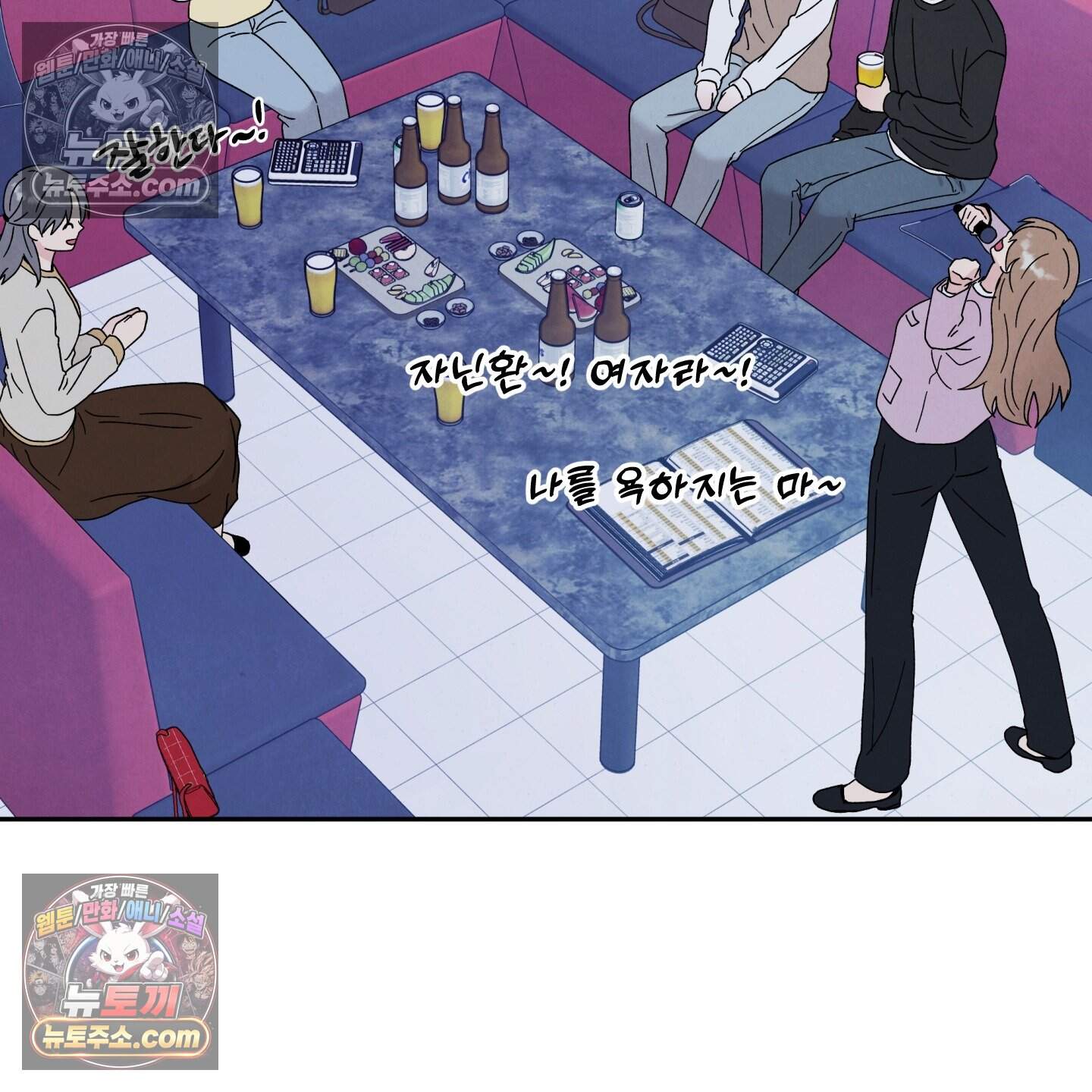 운명이 아니면 뭔데? 61화 82