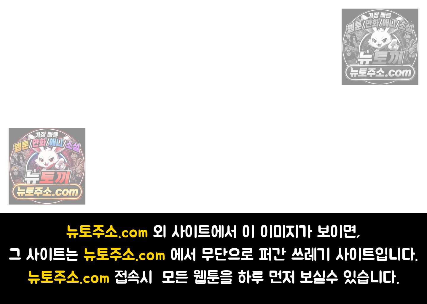운명이 아니면 뭔데? 61화 113