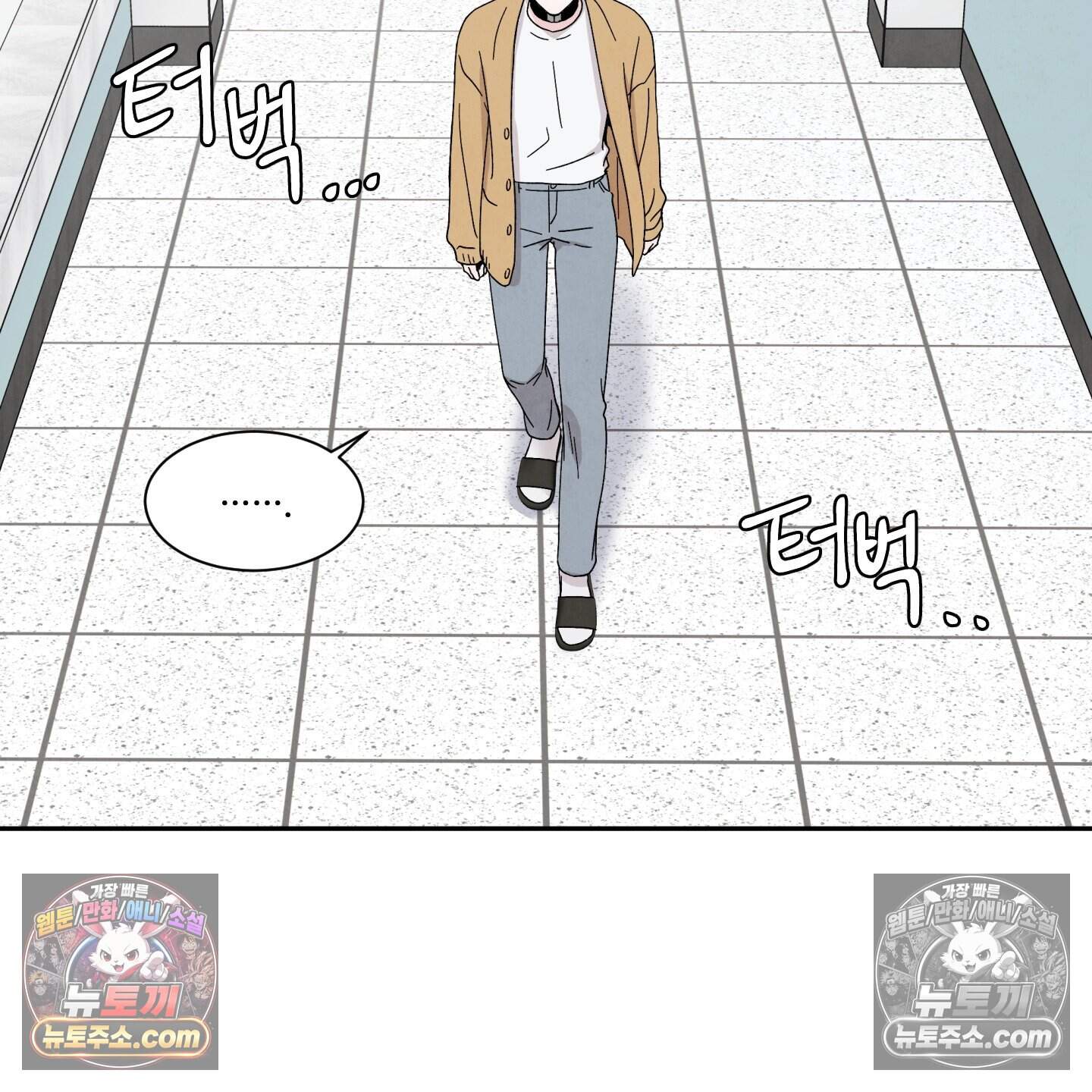 운명이 아니면 뭔데? 64화 2