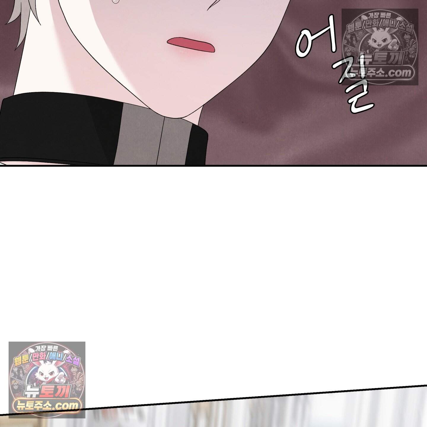 운명이 아니면 뭔데? 64화 18