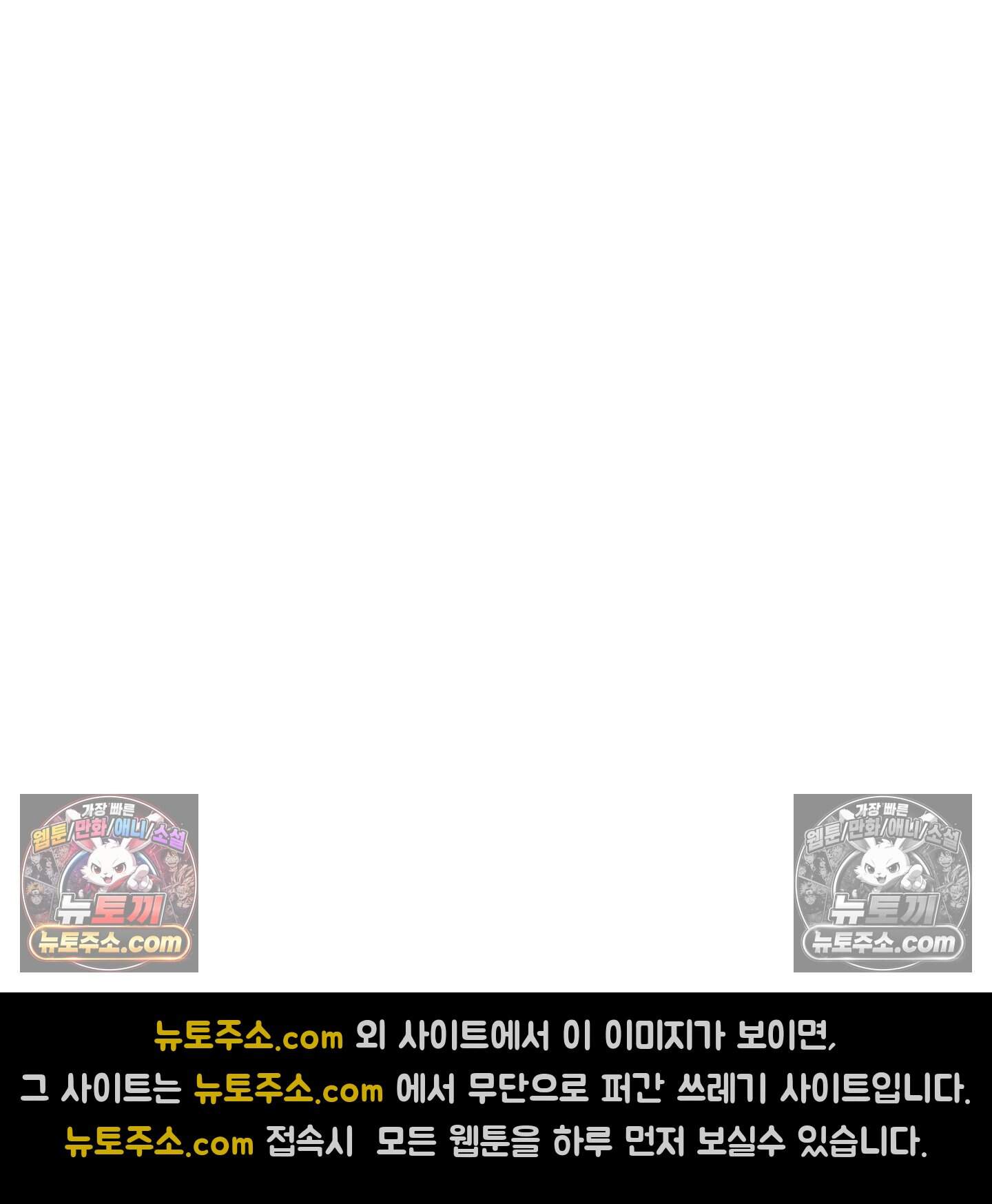운명이 아니면 뭔데? 64화 33