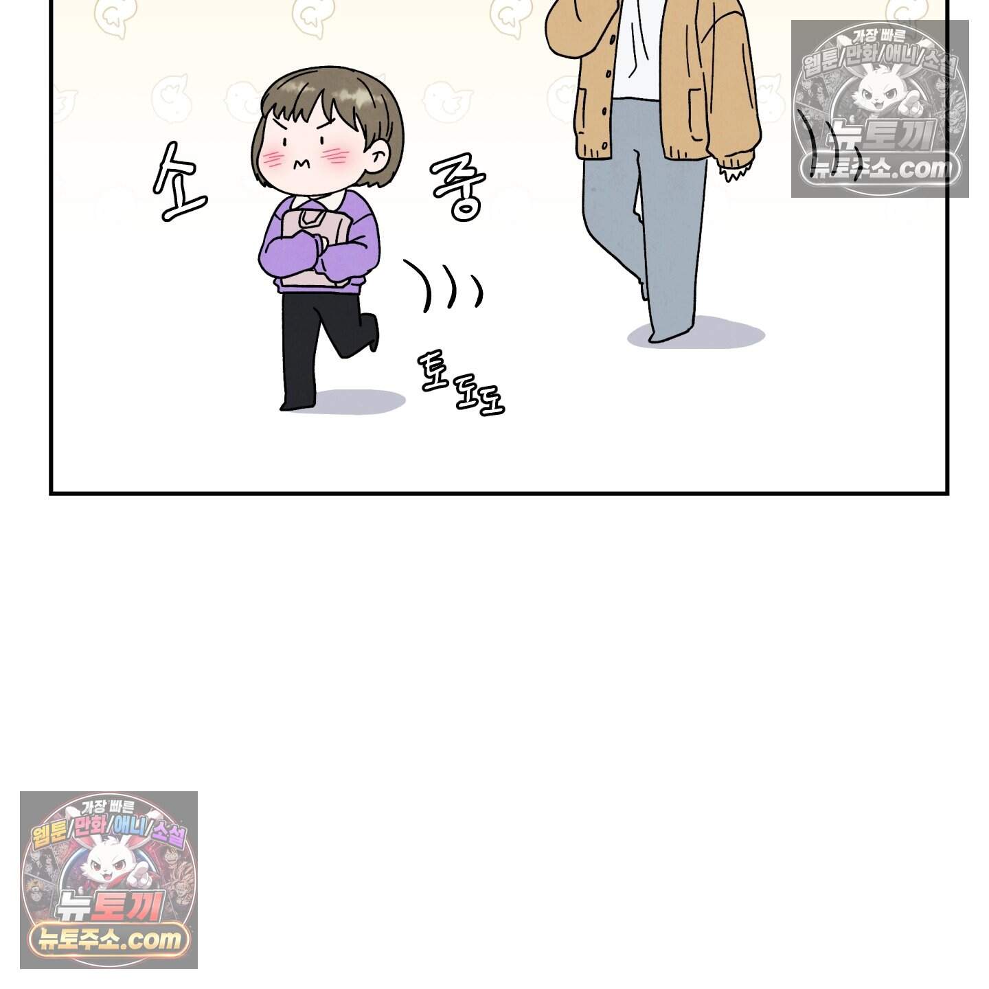 운명이 아니면 뭔데? 64화 51