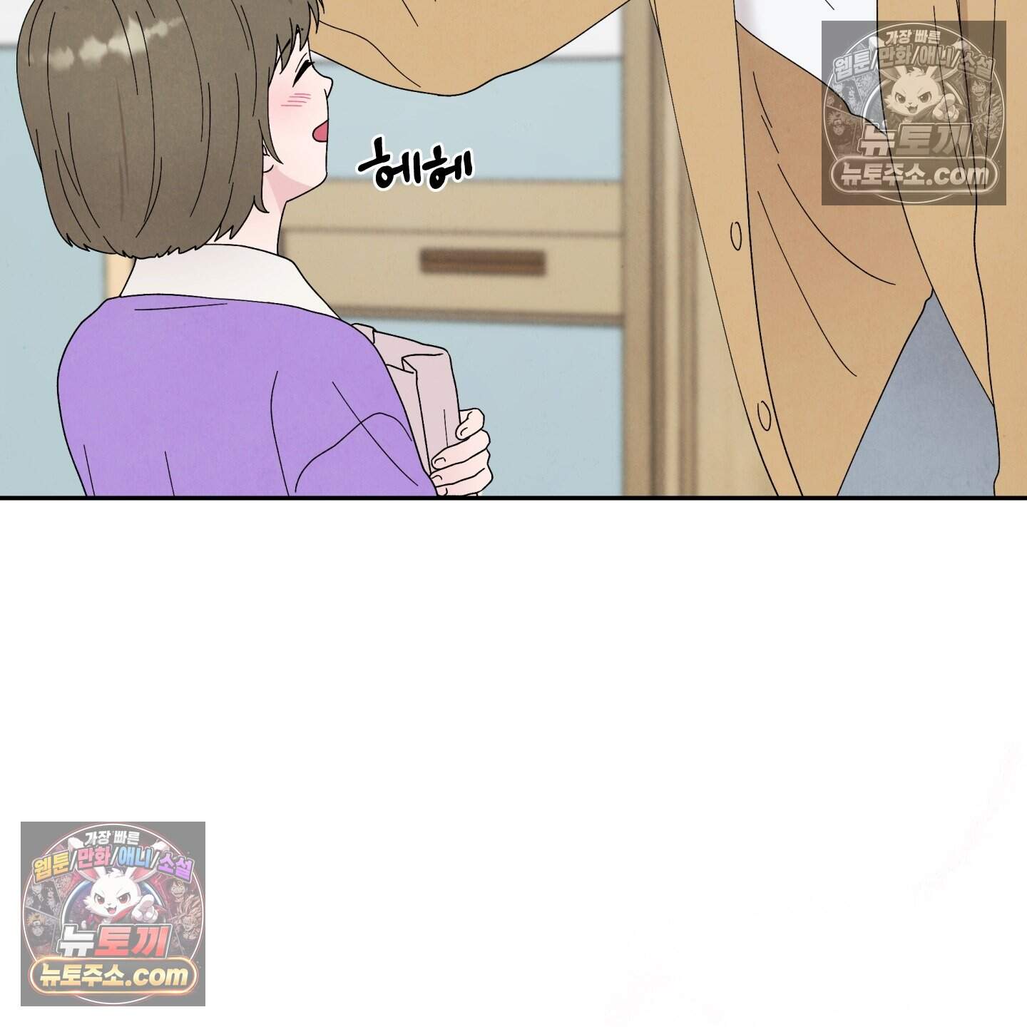 운명이 아니면 뭔데? 64화 56