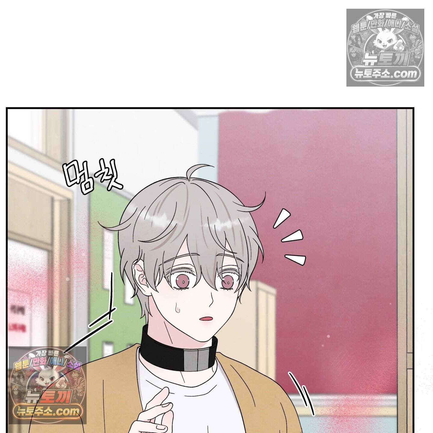 운명이 아니면 뭔데? 64화 60