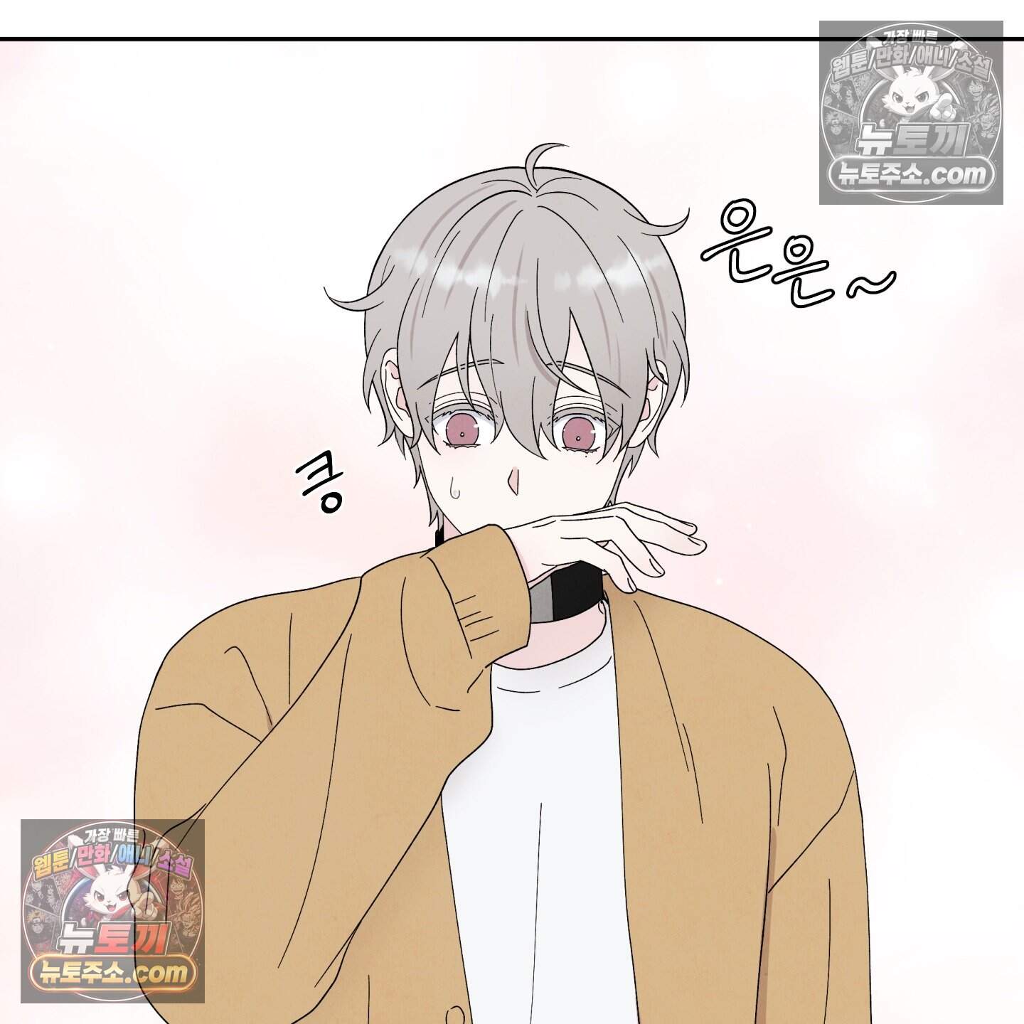 운명이 아니면 뭔데? 64화 62