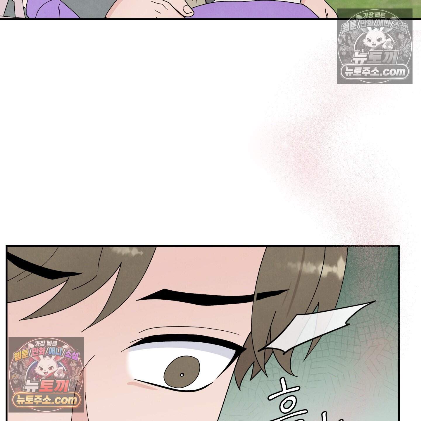운명이 아니면 뭔데? 64화 70