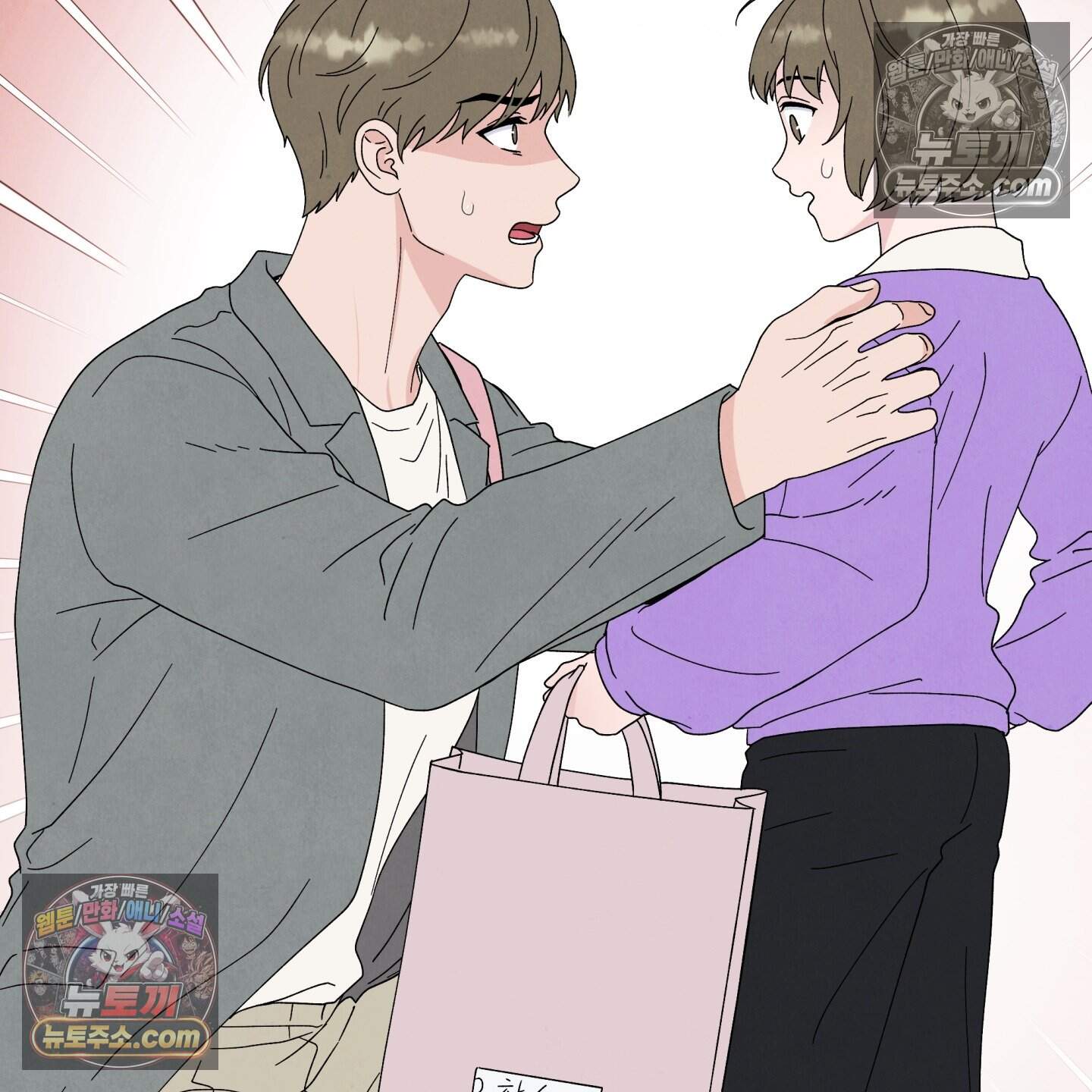운명이 아니면 뭔데? 64화 72