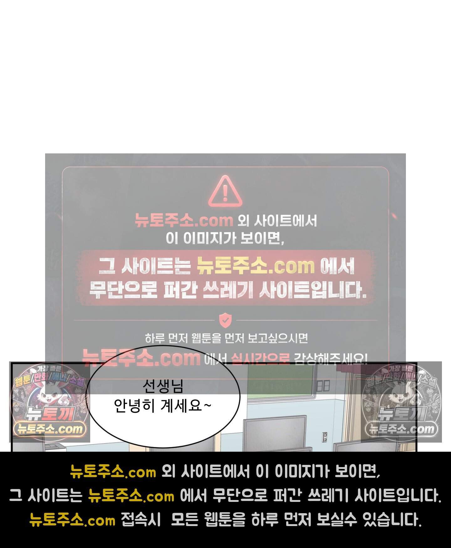 운명이 아니면 뭔데? 64화 76