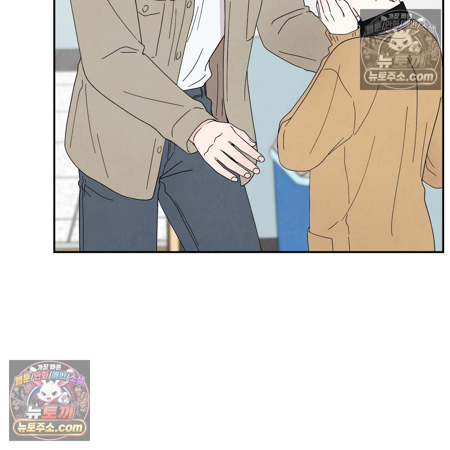 운명이 아니면 뭔데? 64화 114