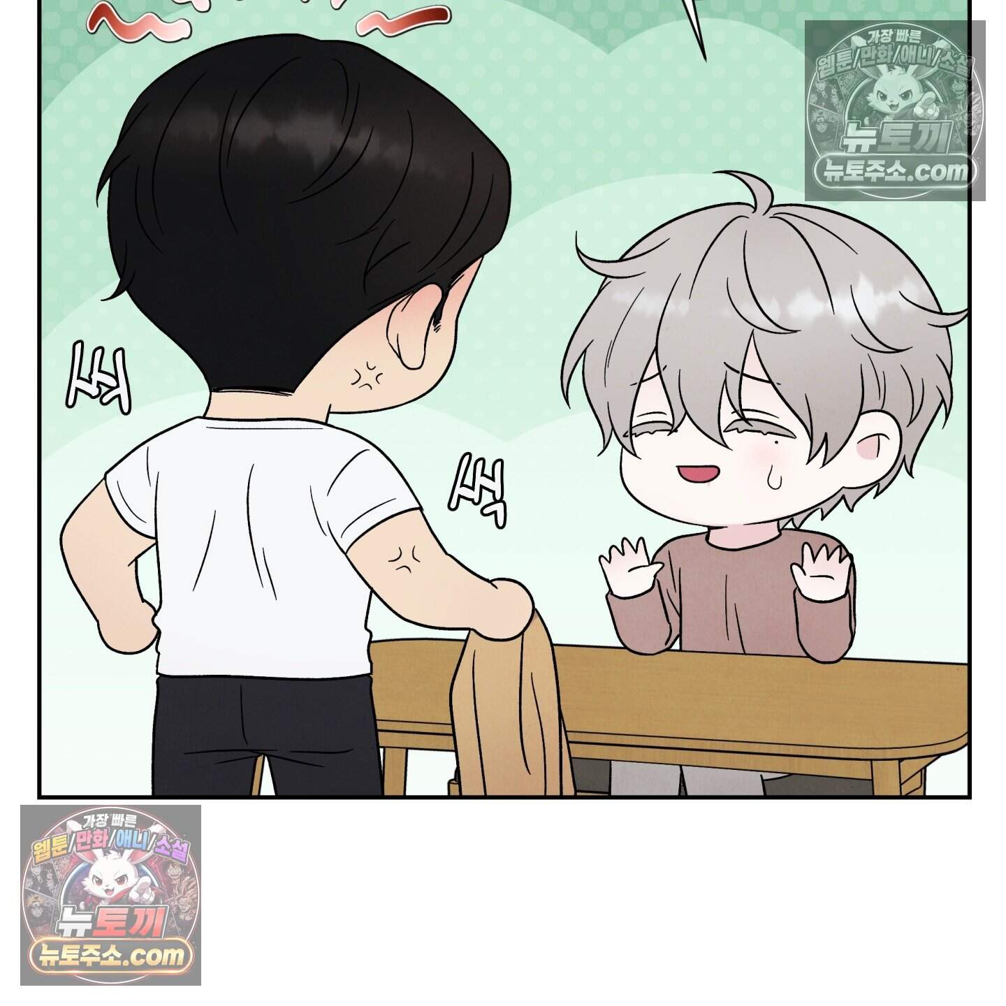 운명이 아니면 뭔데? 72화 58