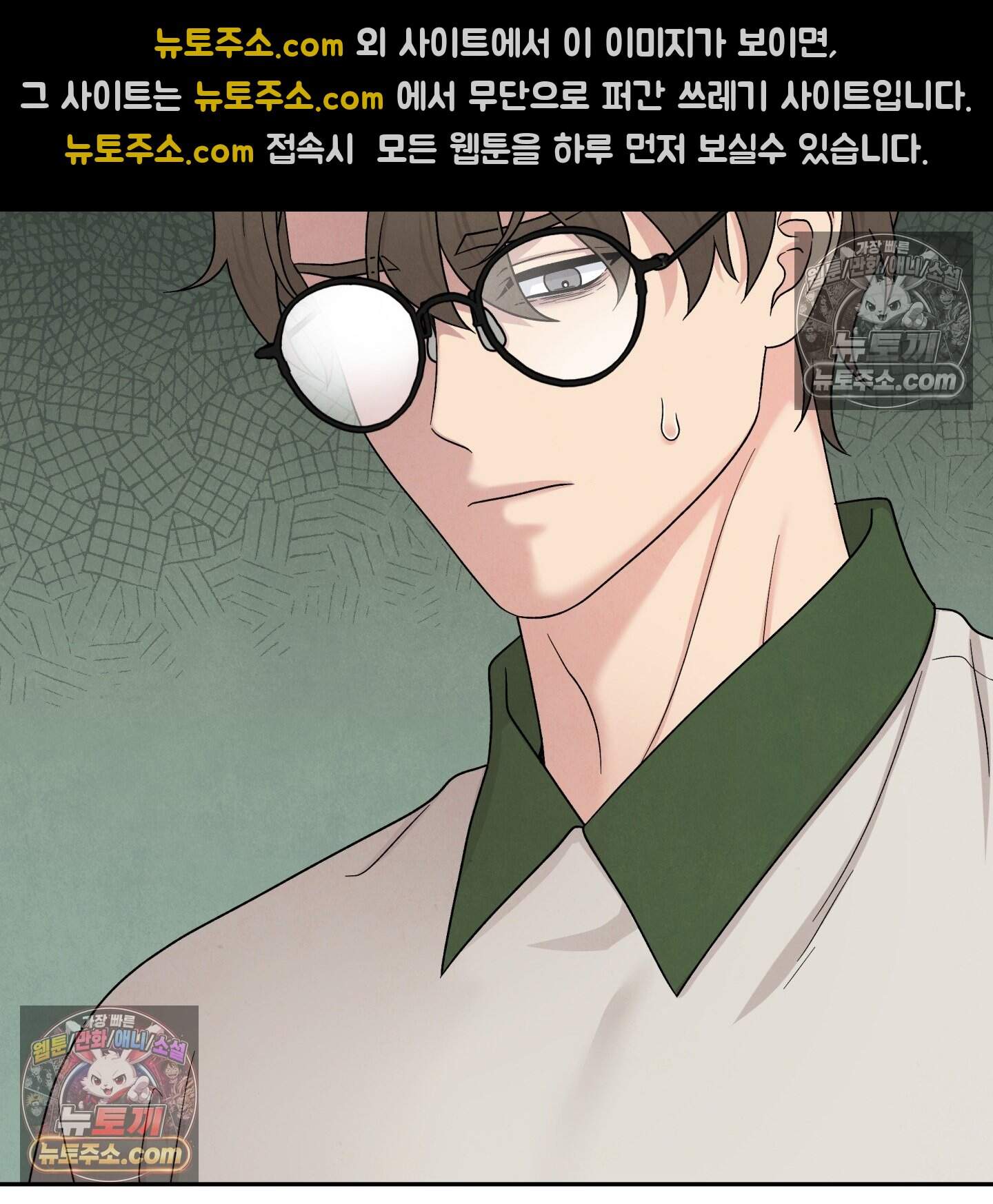 운명이 아니면 뭔데? 81화 13