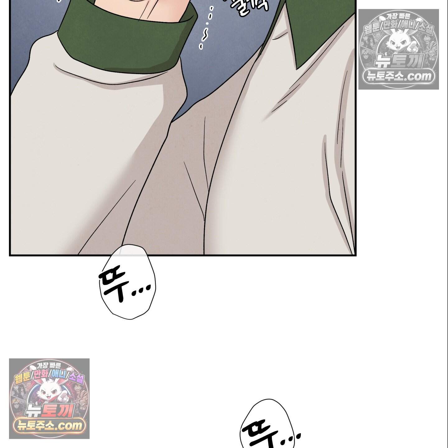 운명이 아니면 뭔데? 81화 15