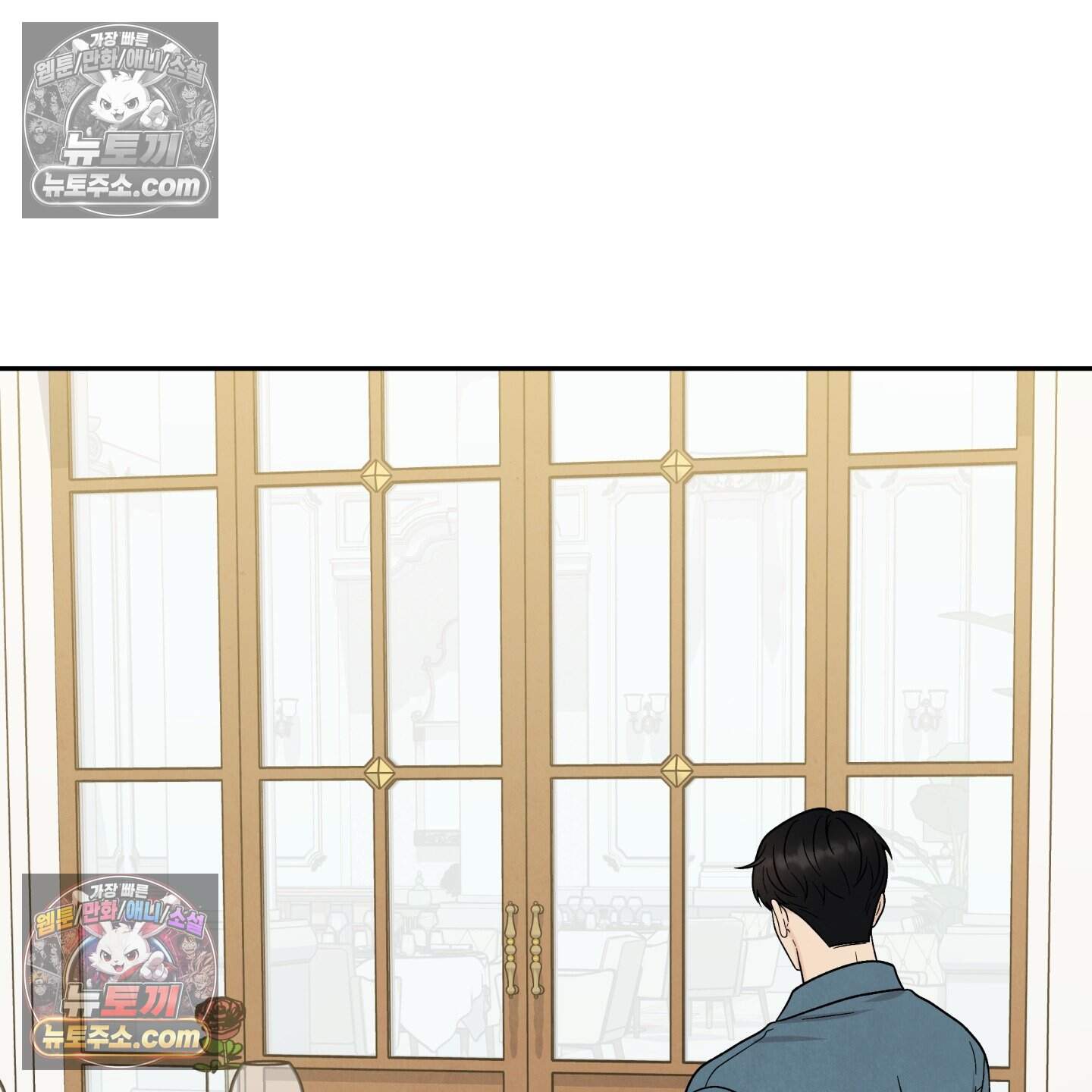 운명이 아니면 뭔데? 81화 54