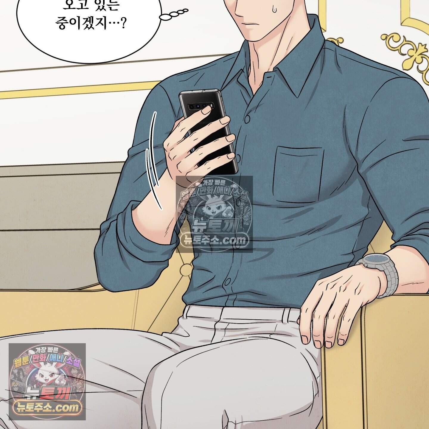 운명이 아니면 뭔데? 81화 58