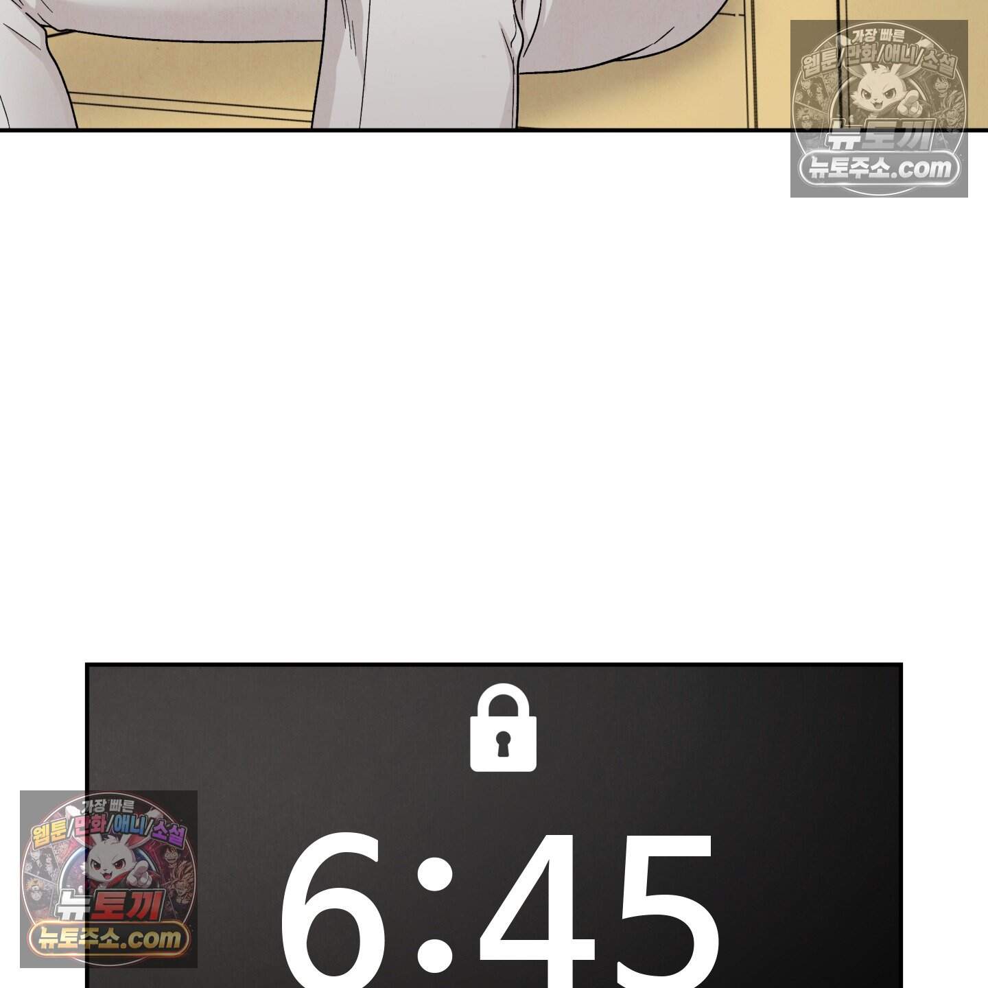 운명이 아니면 뭔데? 81화 59