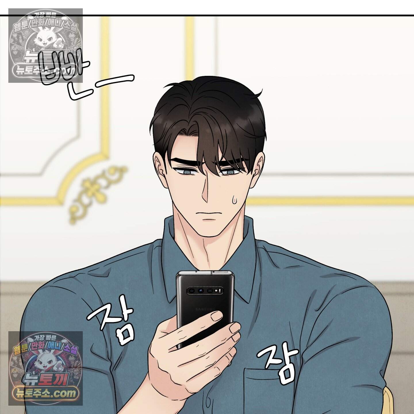 운명이 아니면 뭔데? 81화 65