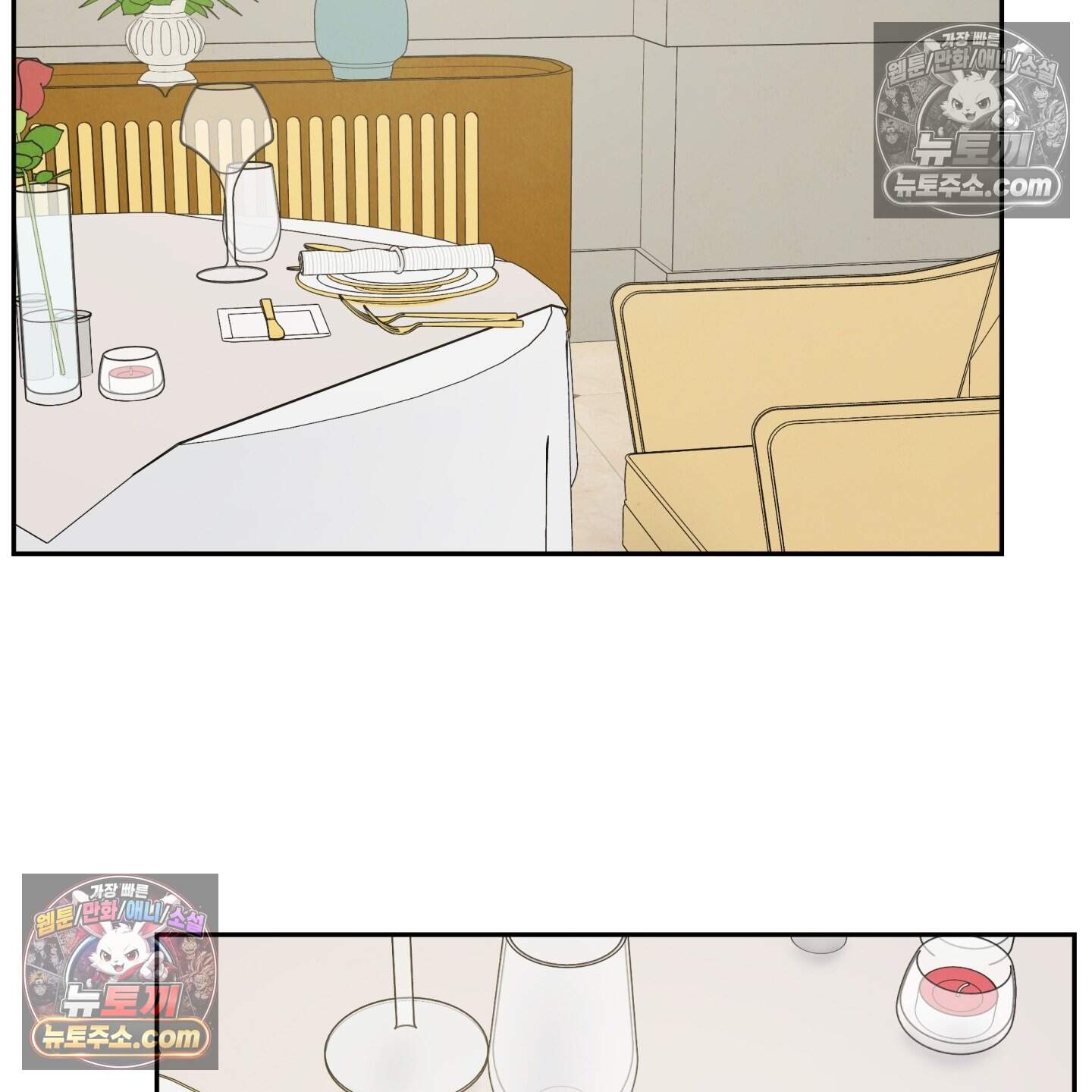 운명이 아니면 뭔데? 81화 78