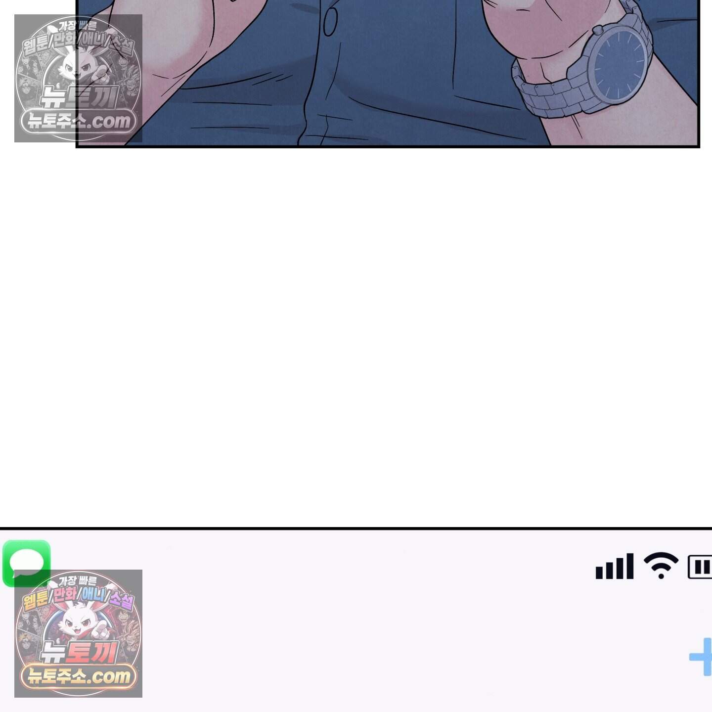 운명이 아니면 뭔데? 81화 107