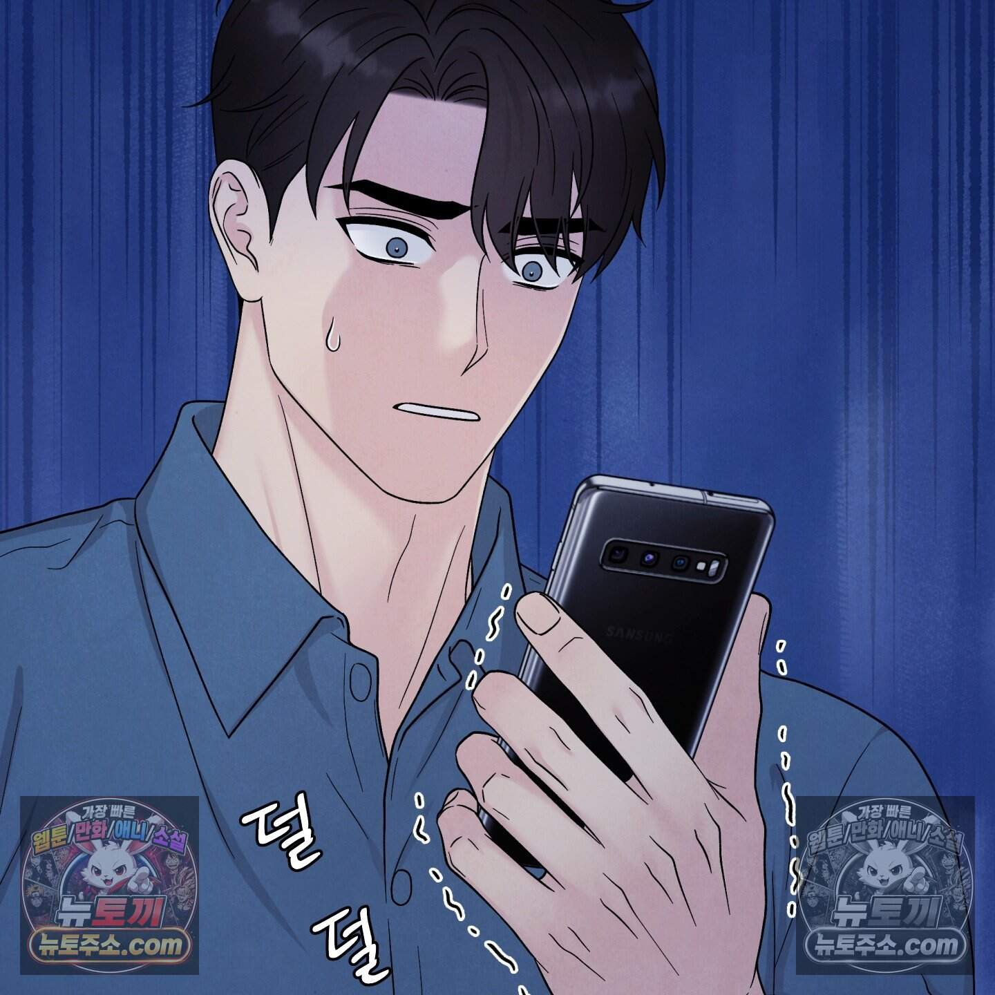 운명이 아니면 뭔데? 81화 114