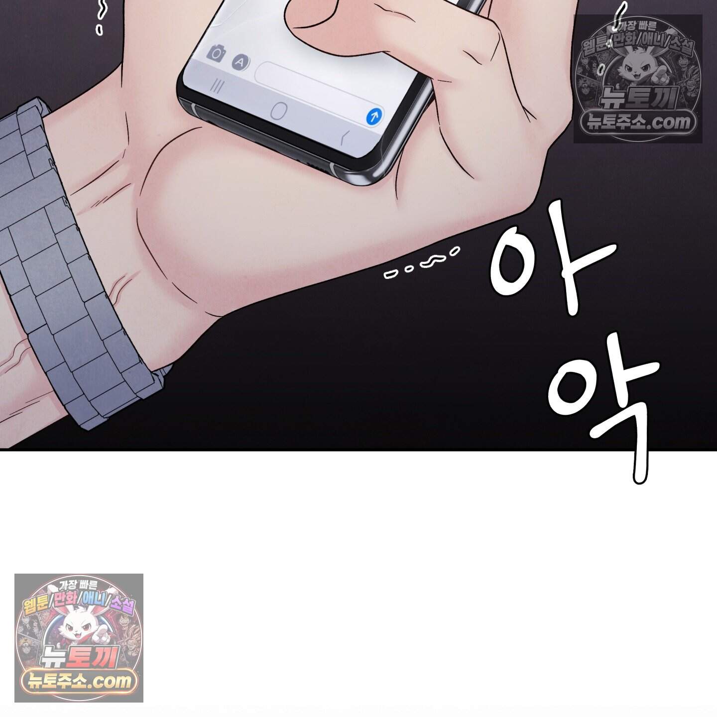 운명이 아니면 뭔데? 81화 123