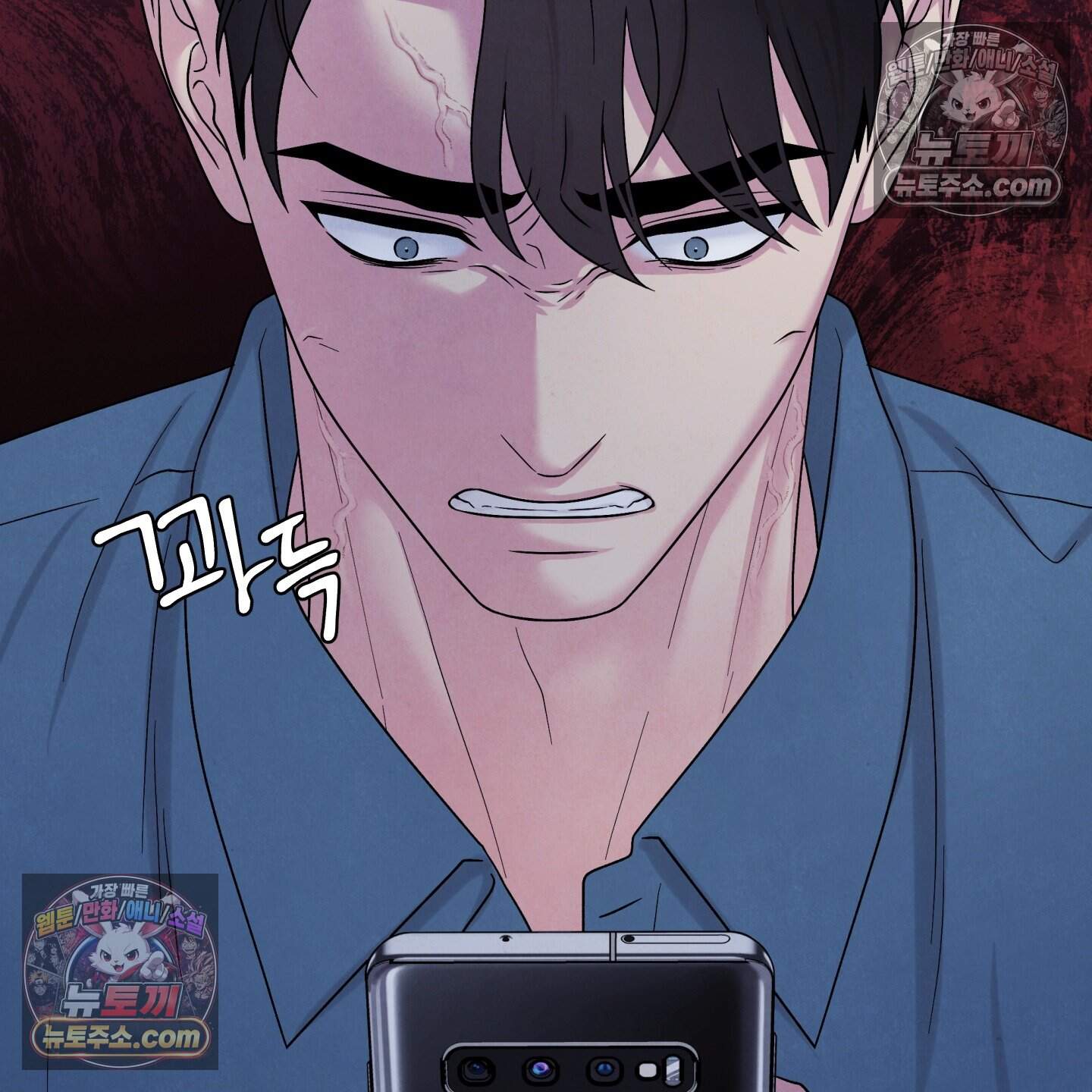 운명이 아니면 뭔데? 81화 125