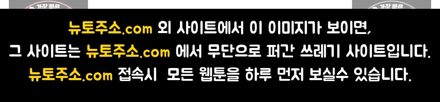 운명이 아니면 뭔데? 81화 128