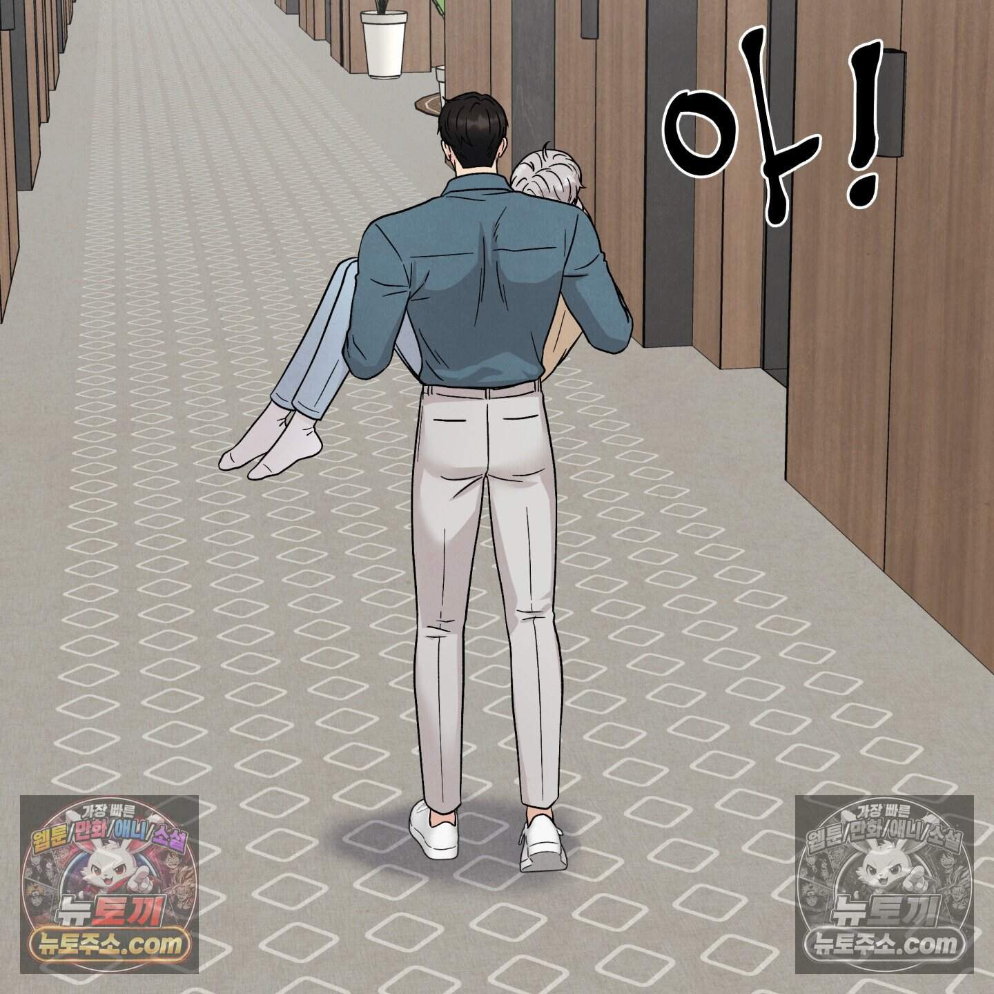 운명이 아니면 뭔데? 86화 17