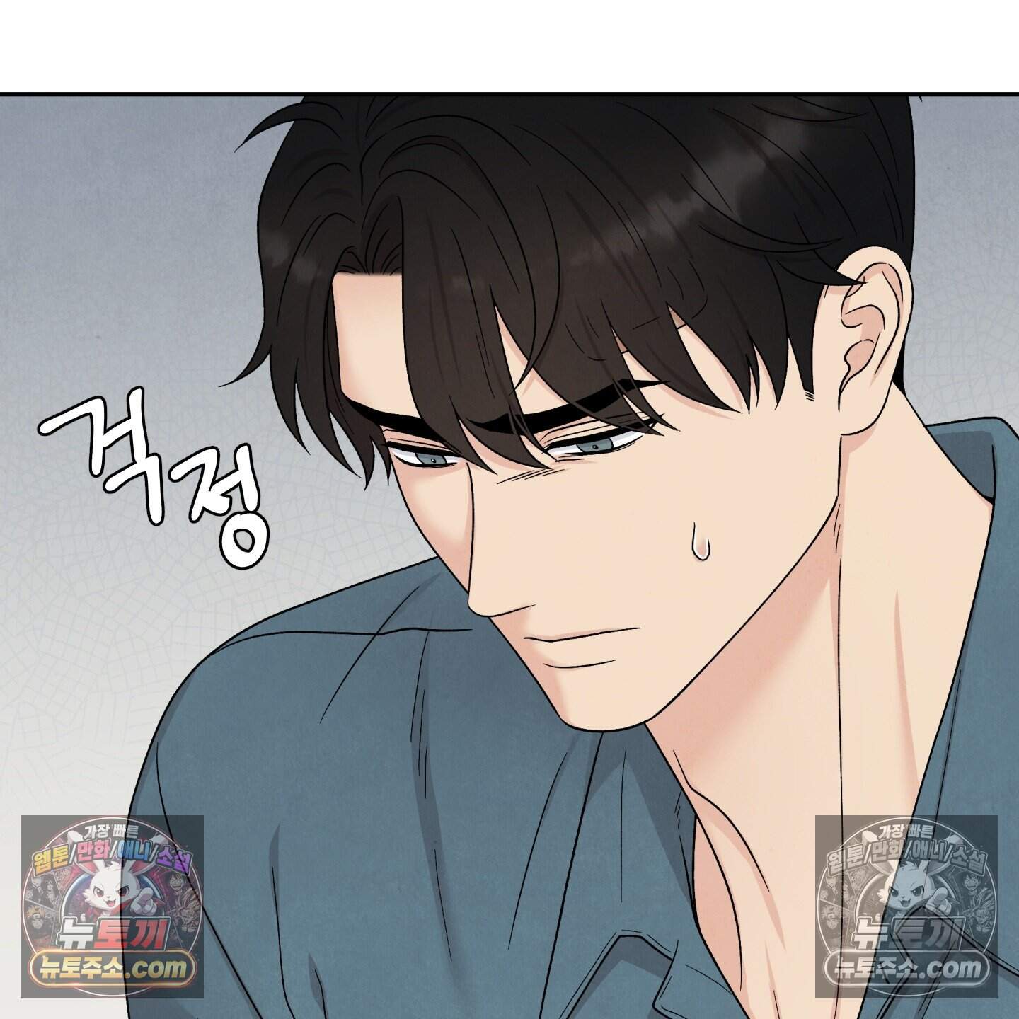운명이 아니면 뭔데? 86화 35
