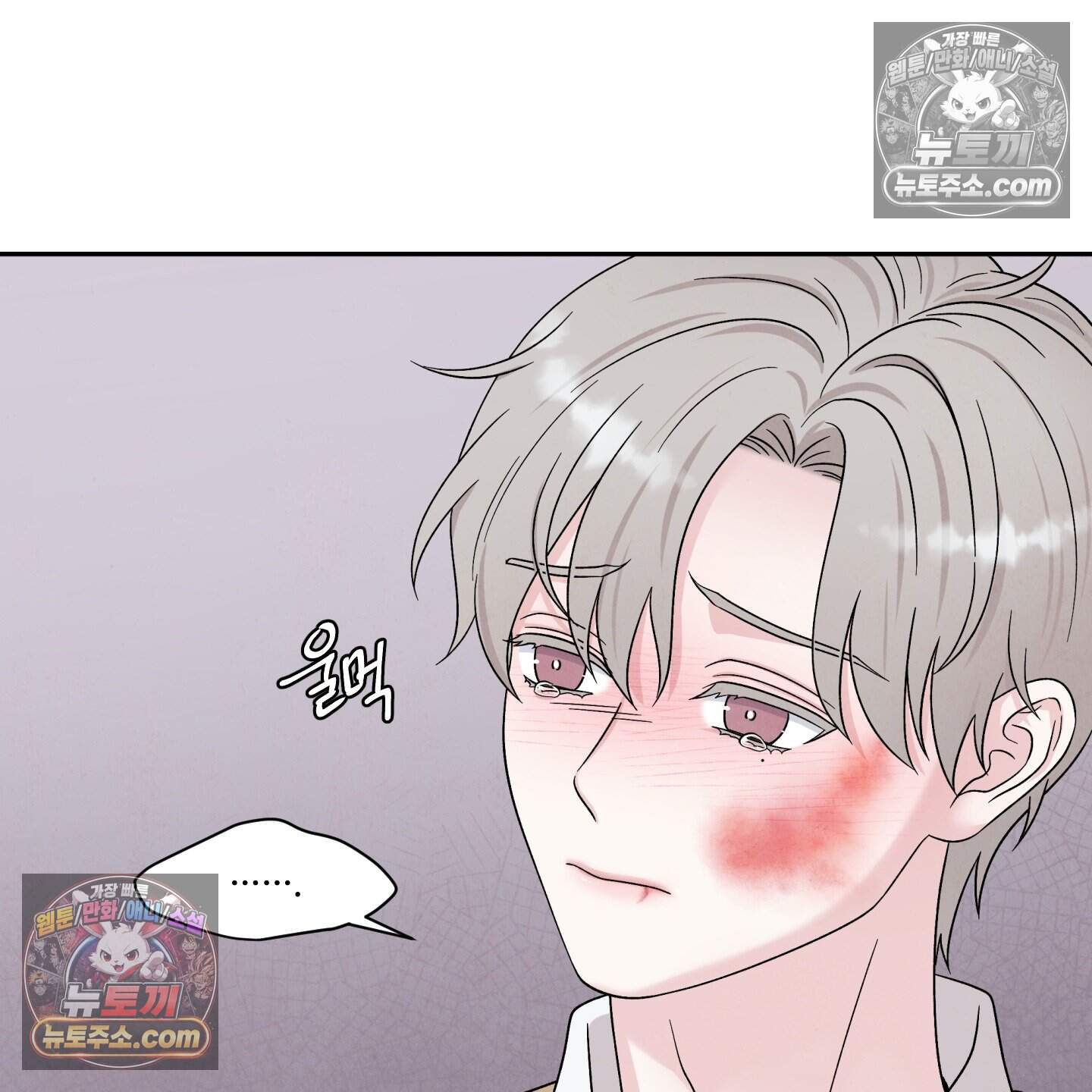 운명이 아니면 뭔데? 86화 67