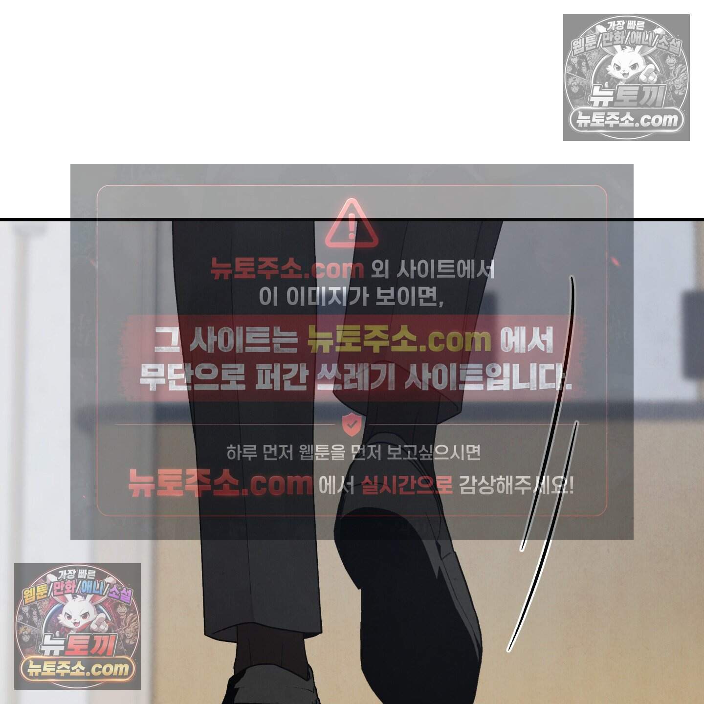 운명이 아니면 뭔데? 86화 92