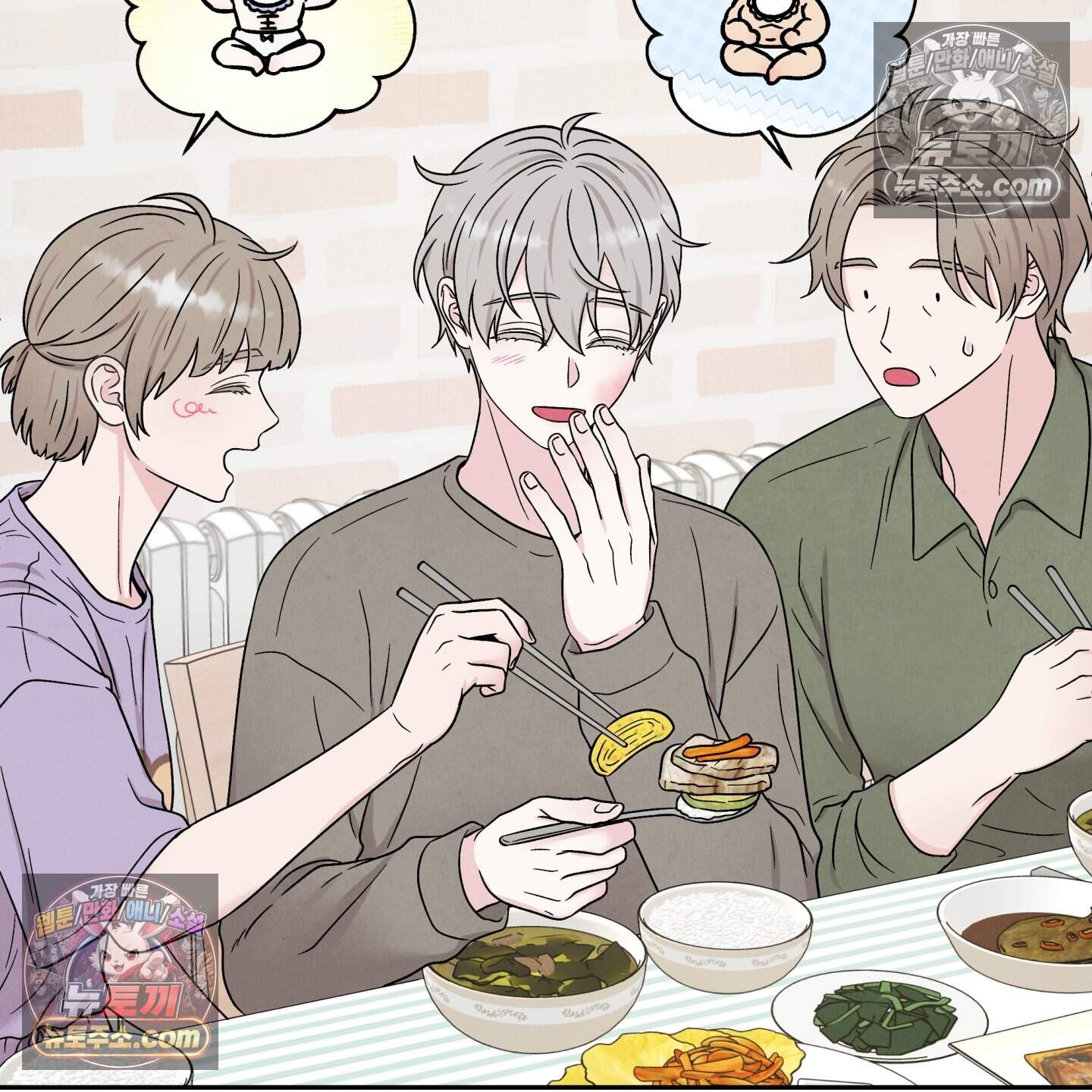 운명이 아니면 뭔데? 86화 108