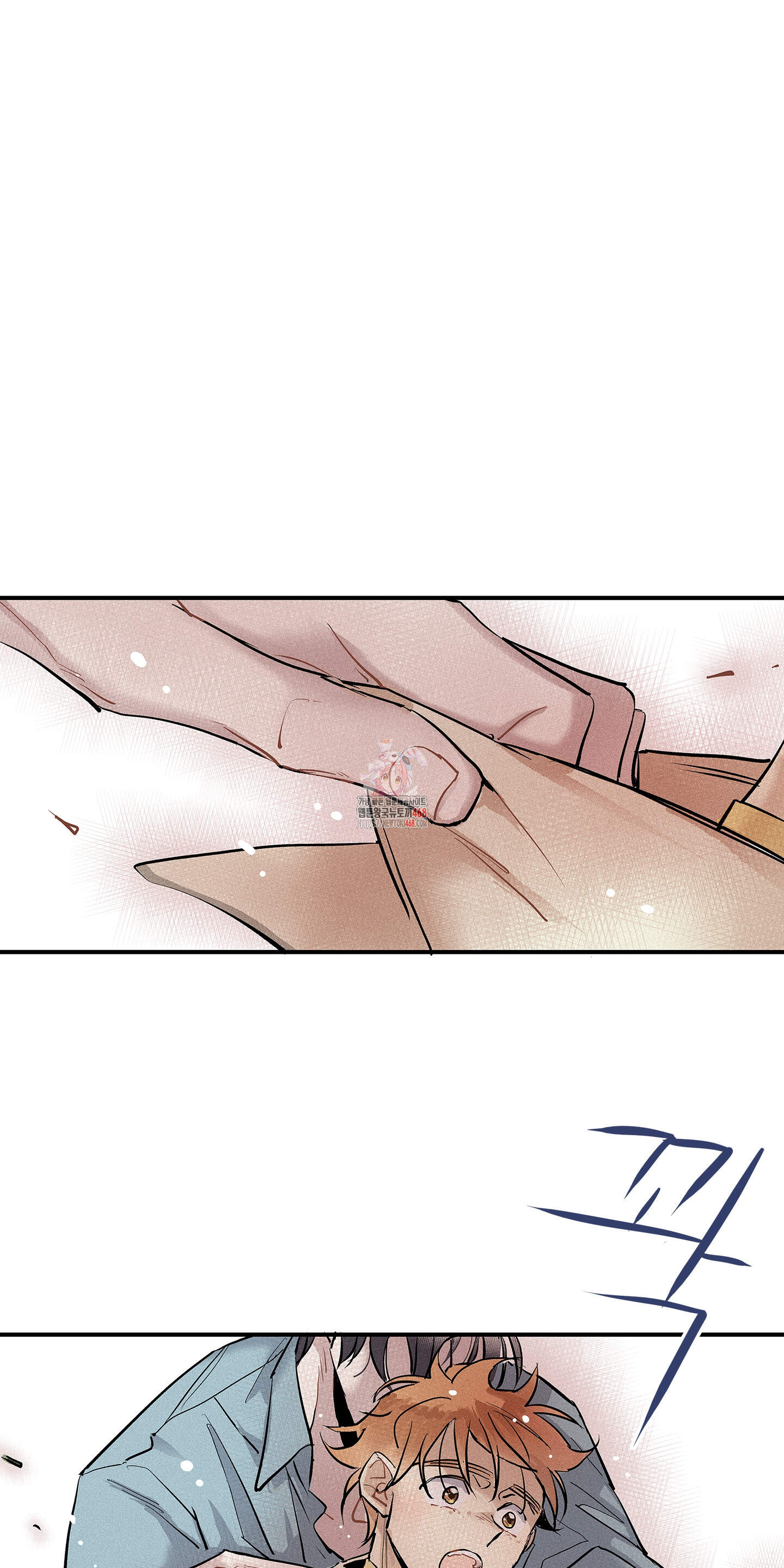명성이 따르는 연애 76화 1