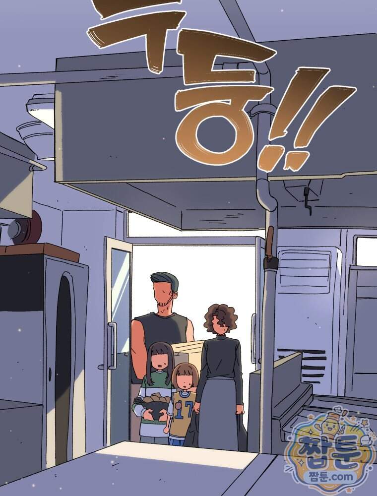 여름을 찾아서 5화 25