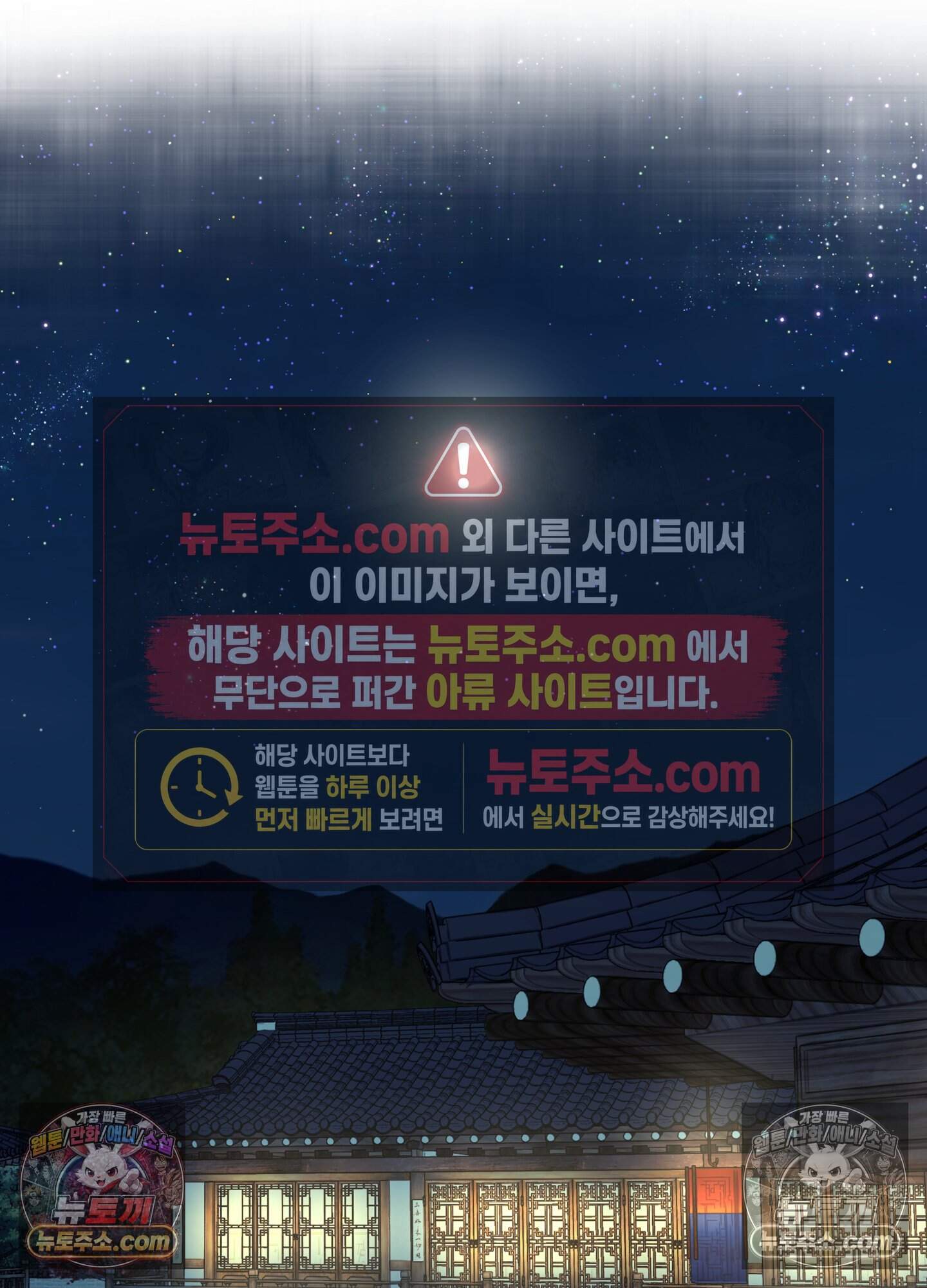 혼몽 44화 3