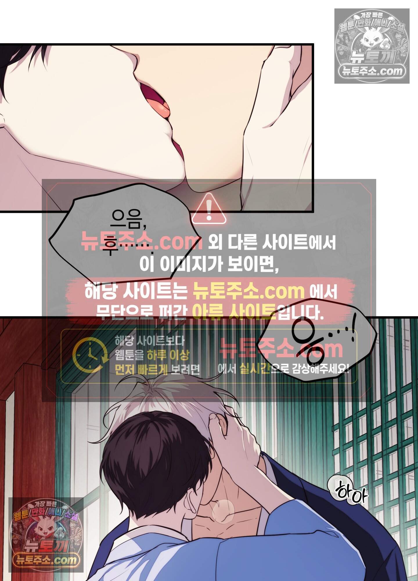 혼몽 44화 22