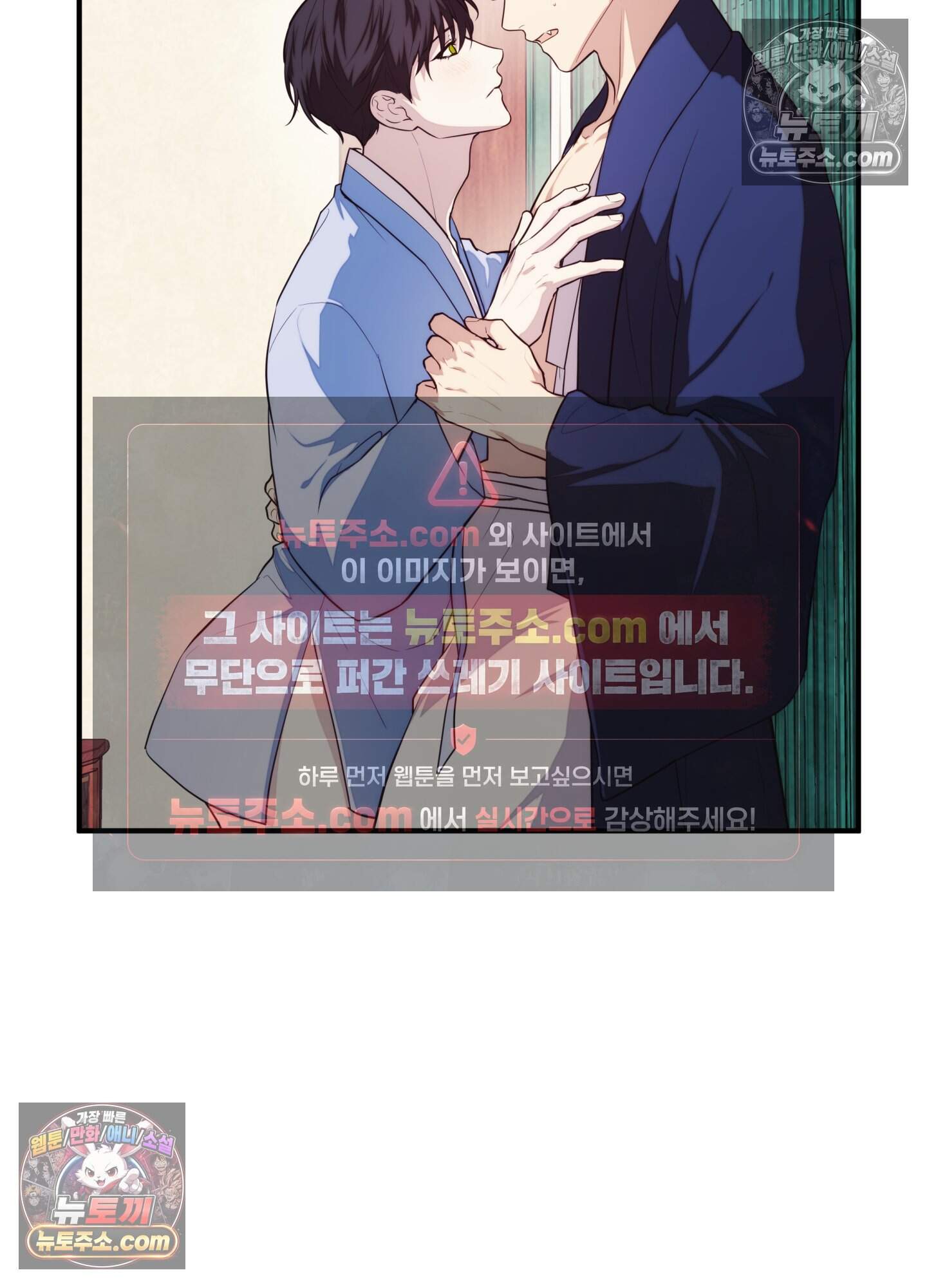 혼몽 44화 27