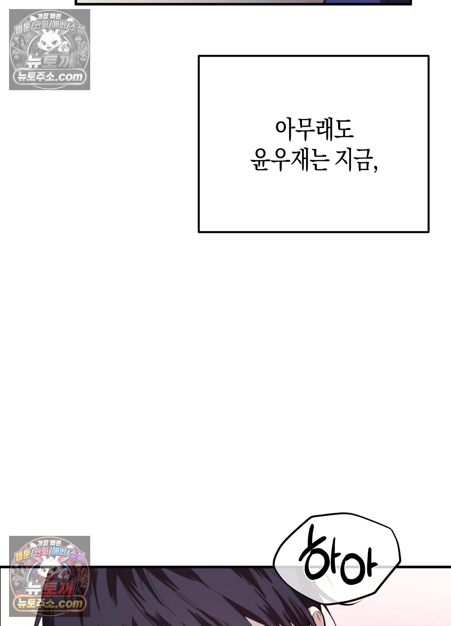 혼몽 44화 37