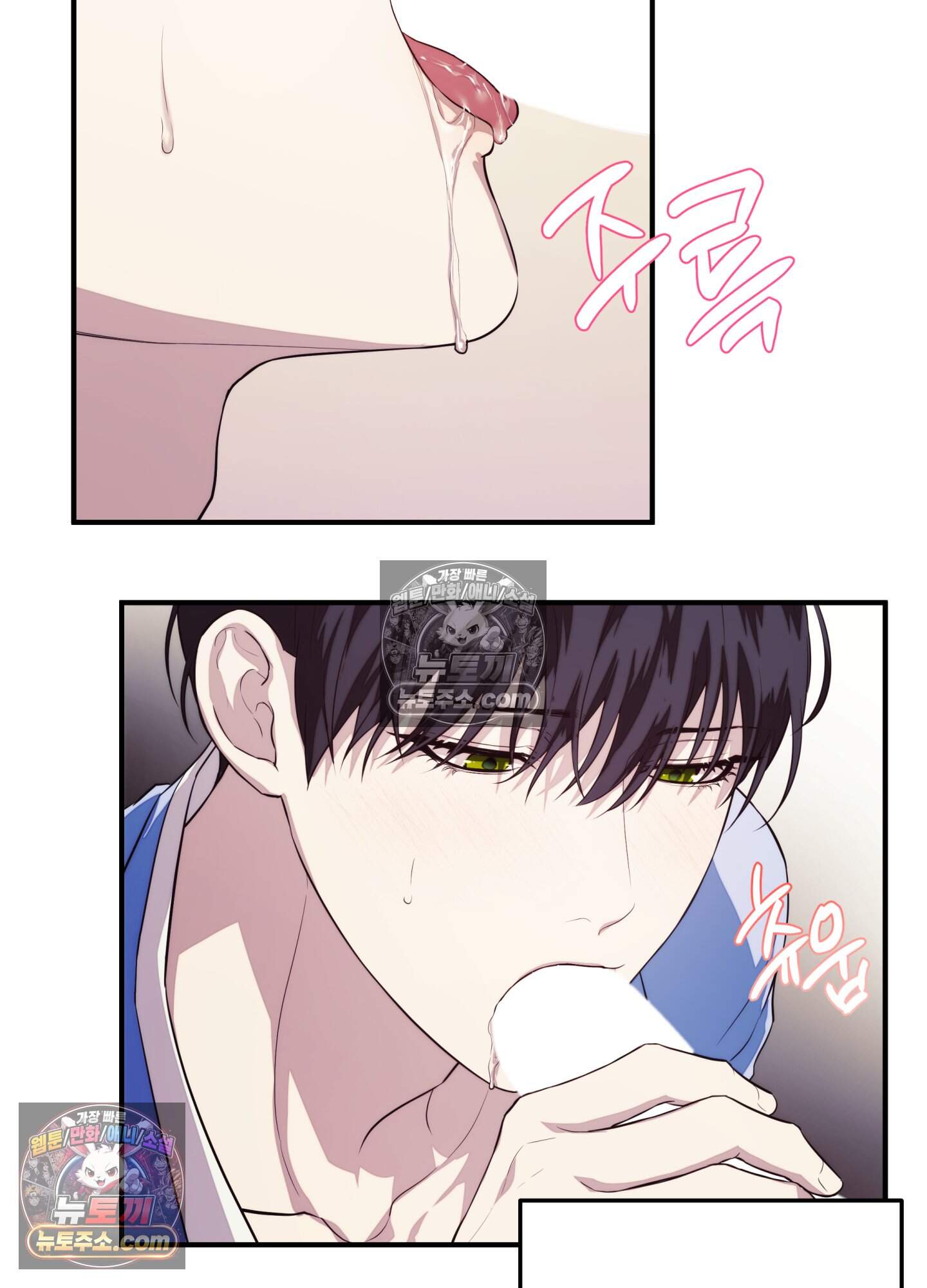 혼몽 44화 46