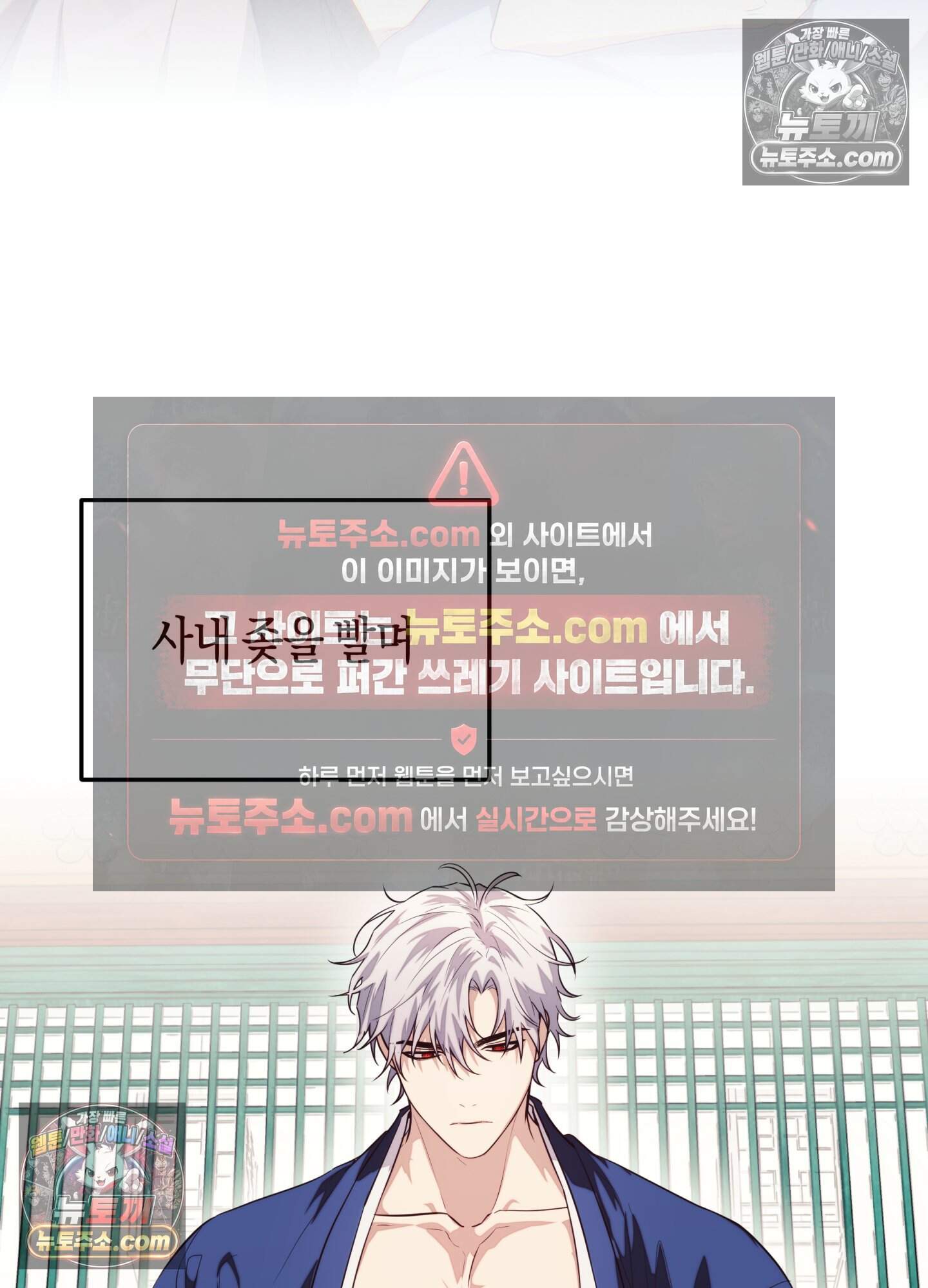 혼몽 44화 49