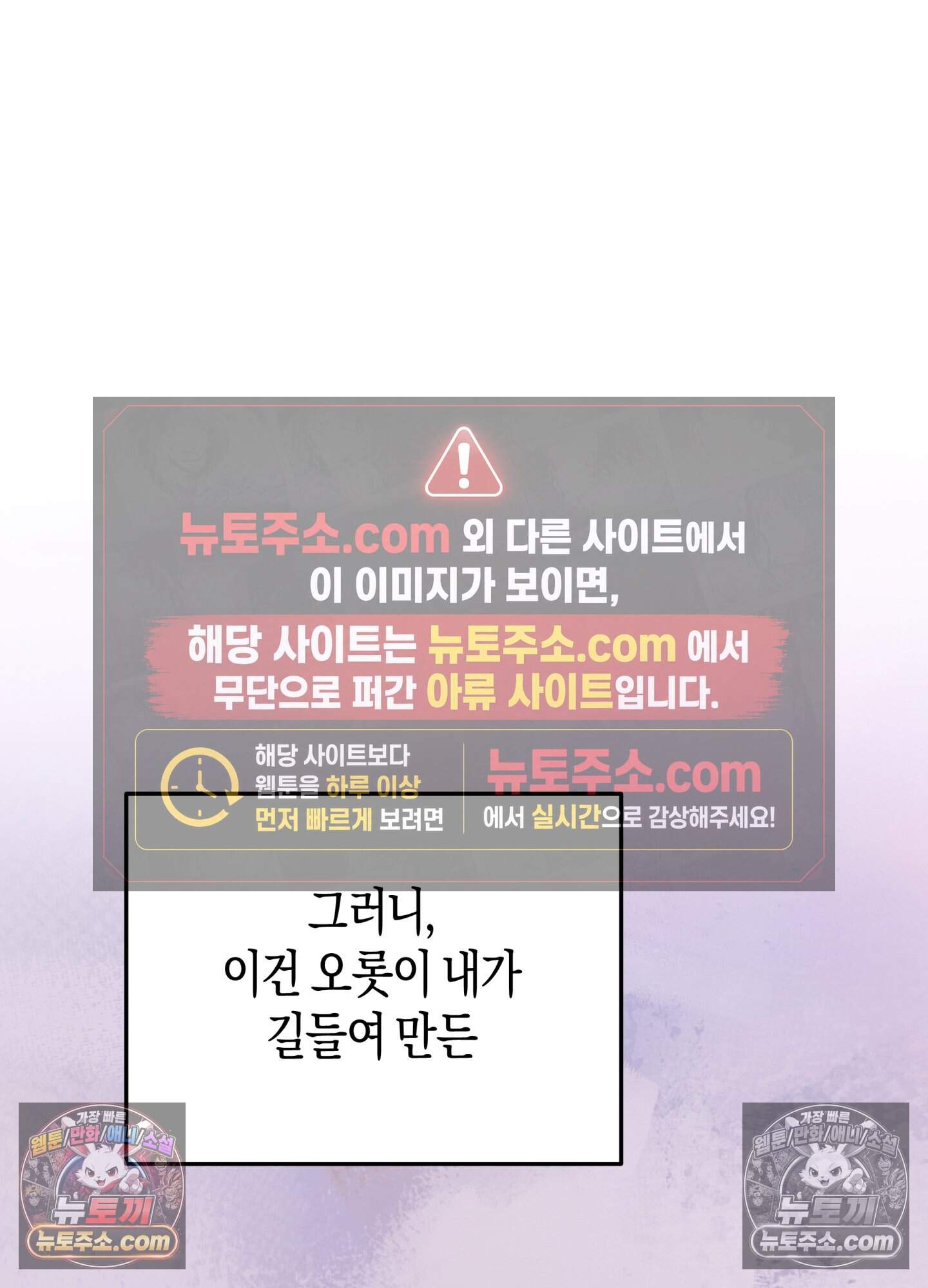 혼몽 44화 53