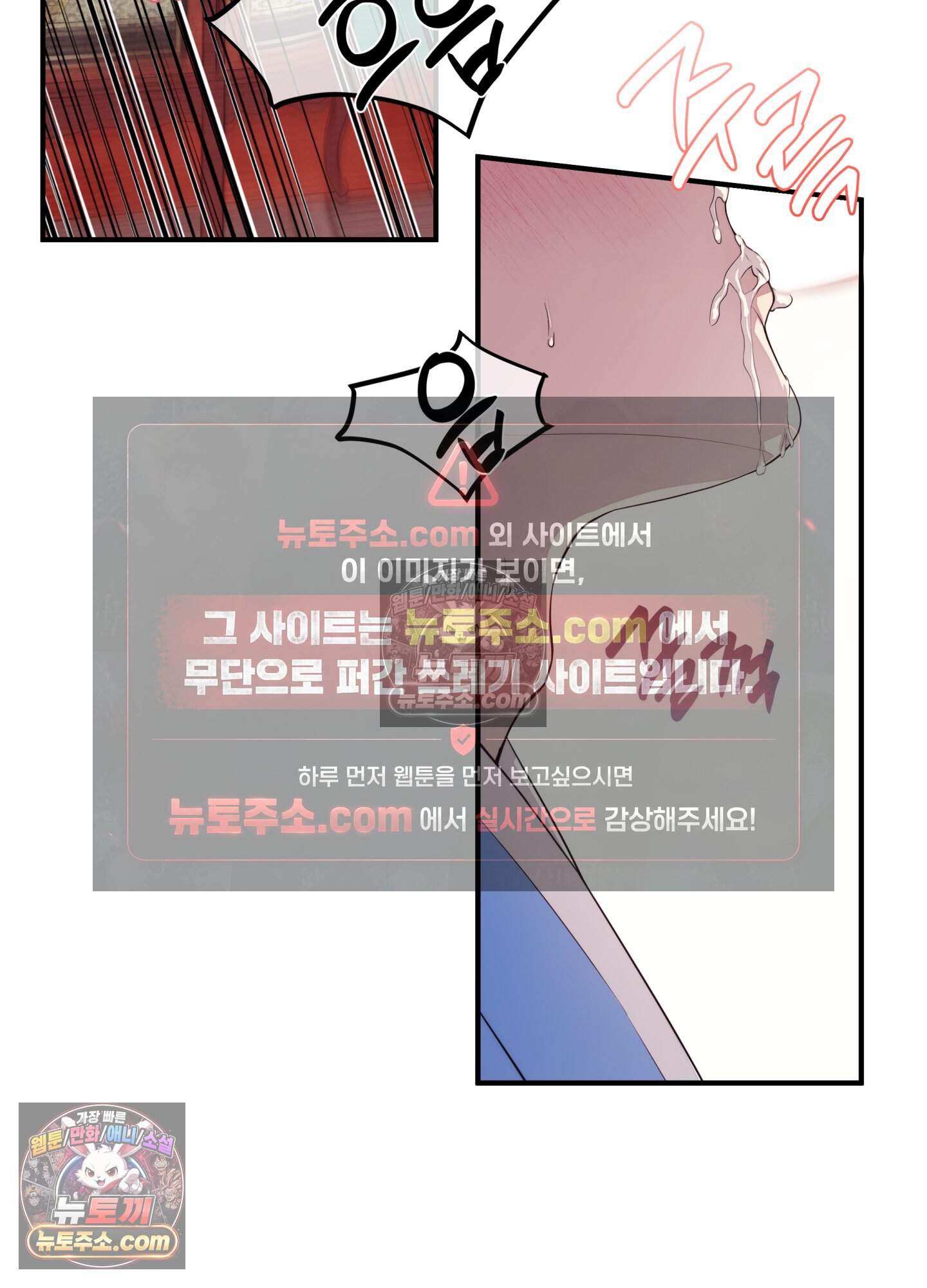 혼몽 44화 57