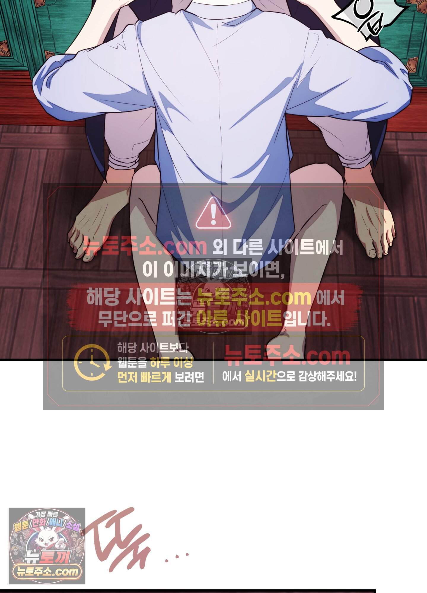 혼몽 44화 59