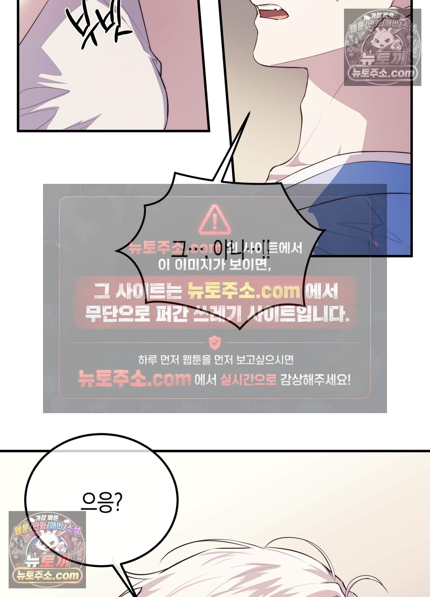 혼몽 44화 67