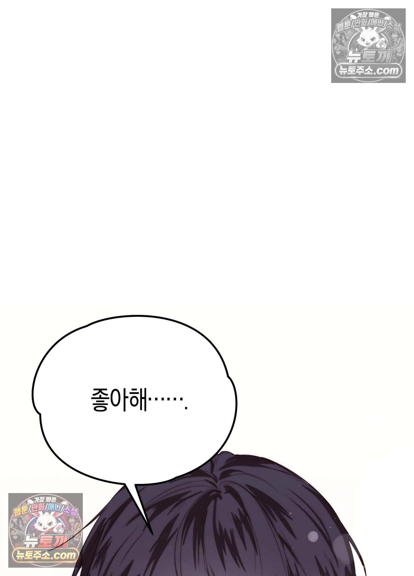 혼몽 44화 72