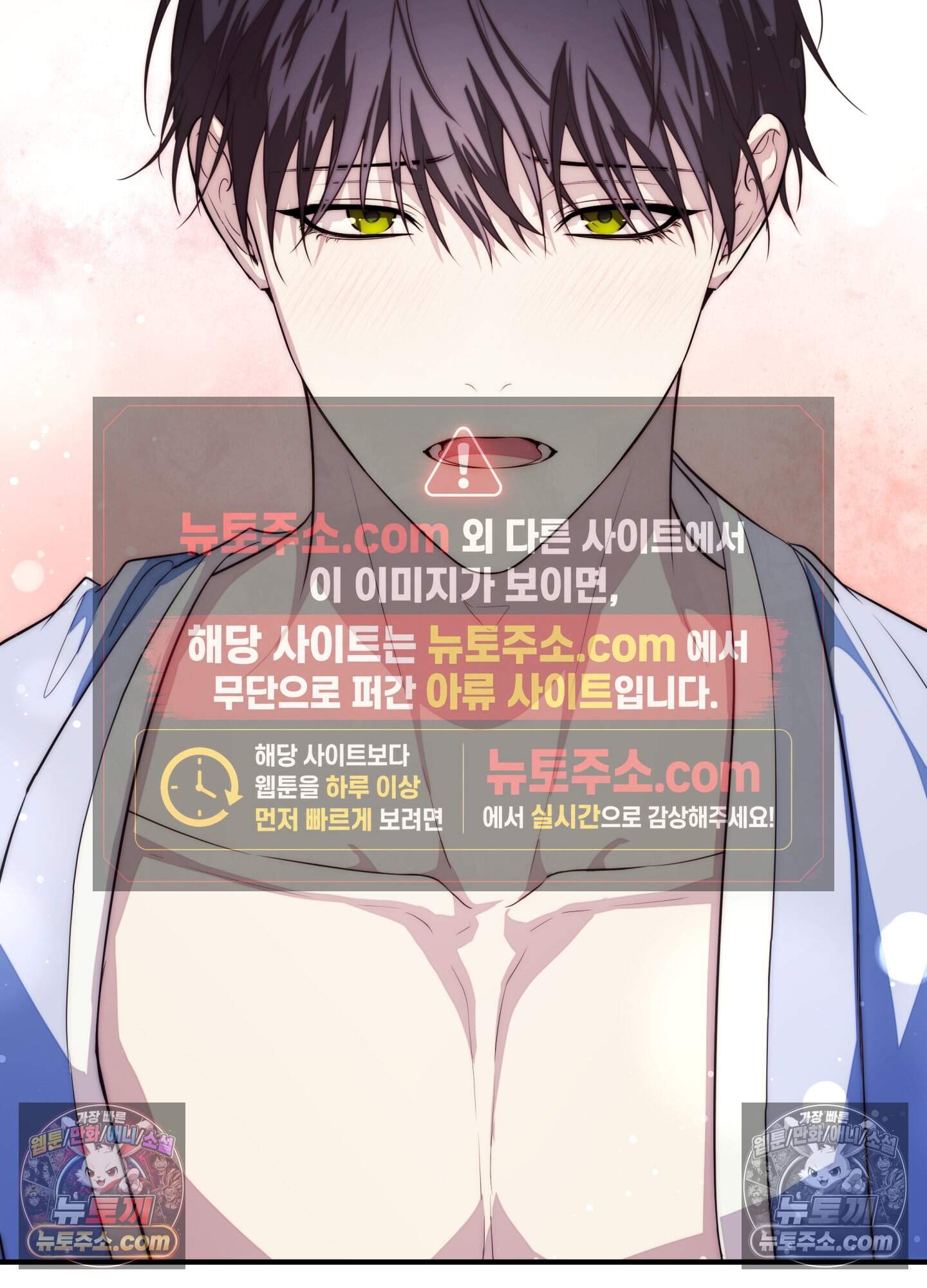 혼몽 44화 73
