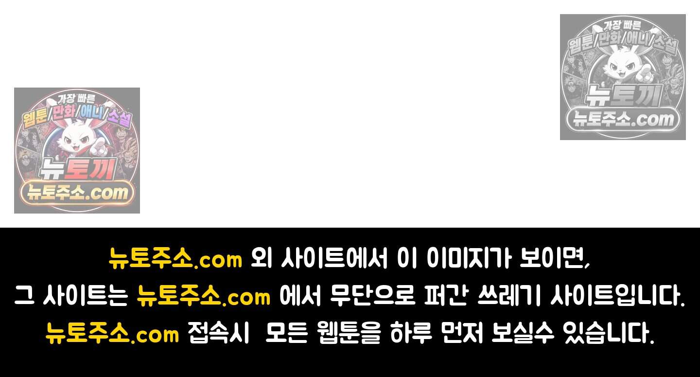 혼몽 44화 74