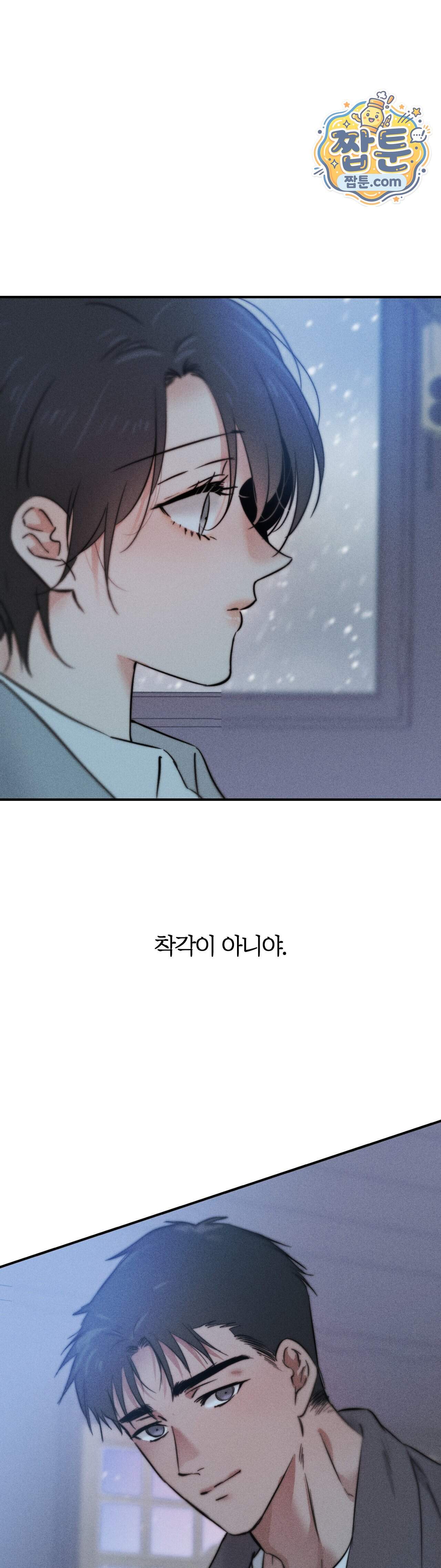 클로버 데이즈 8화 25