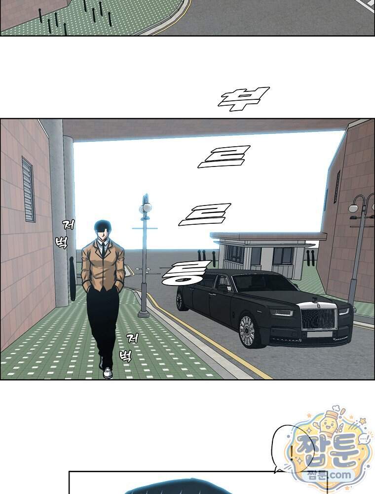 시크릿 패밀리 75화 24
