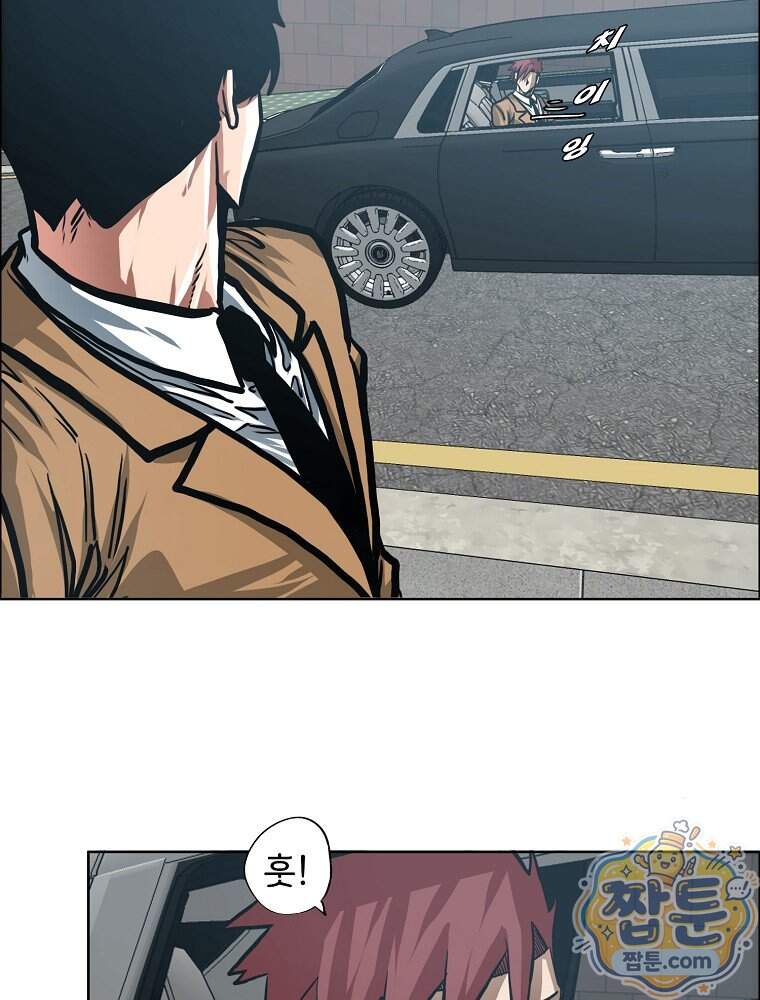 시크릿 패밀리 75화 26