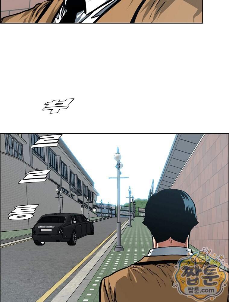 시크릿 패밀리 75화 28
